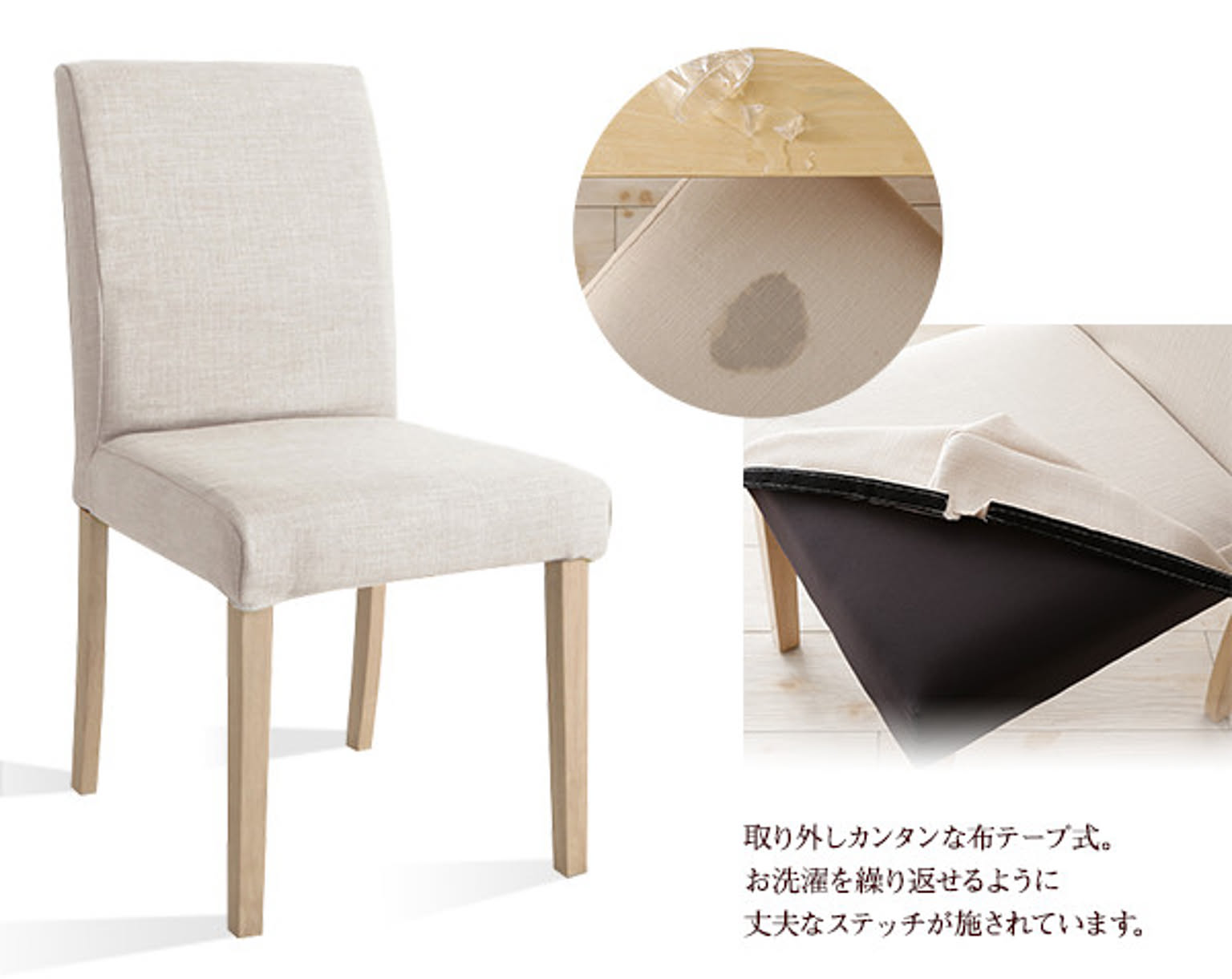 ダイニングテーブル