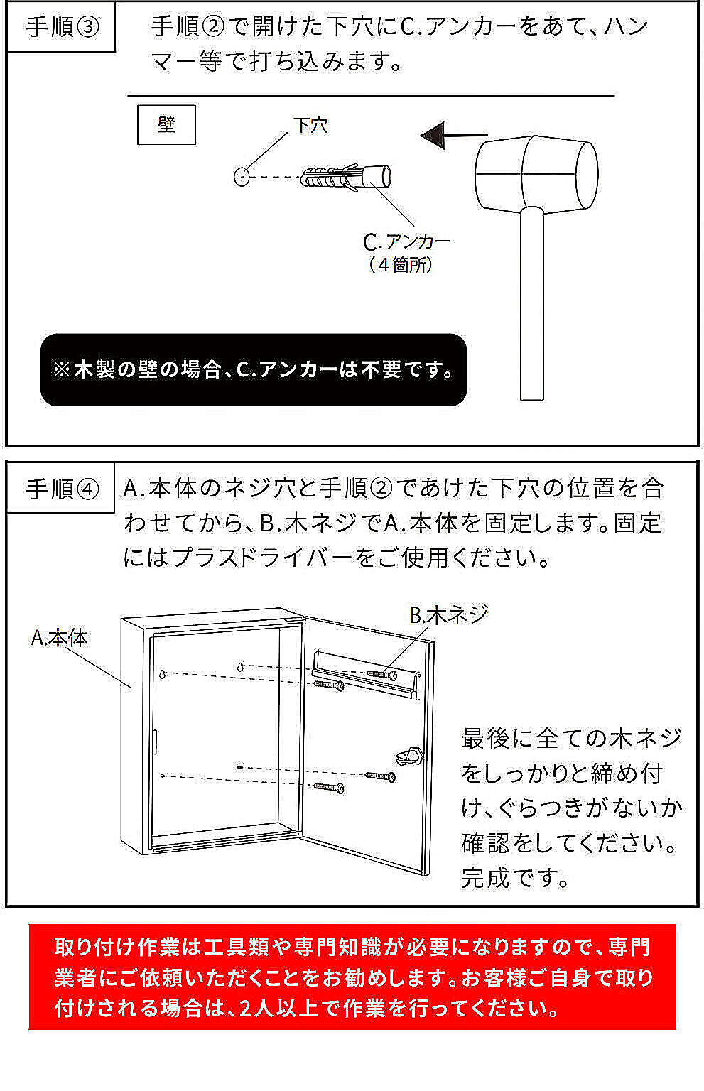 ポスト