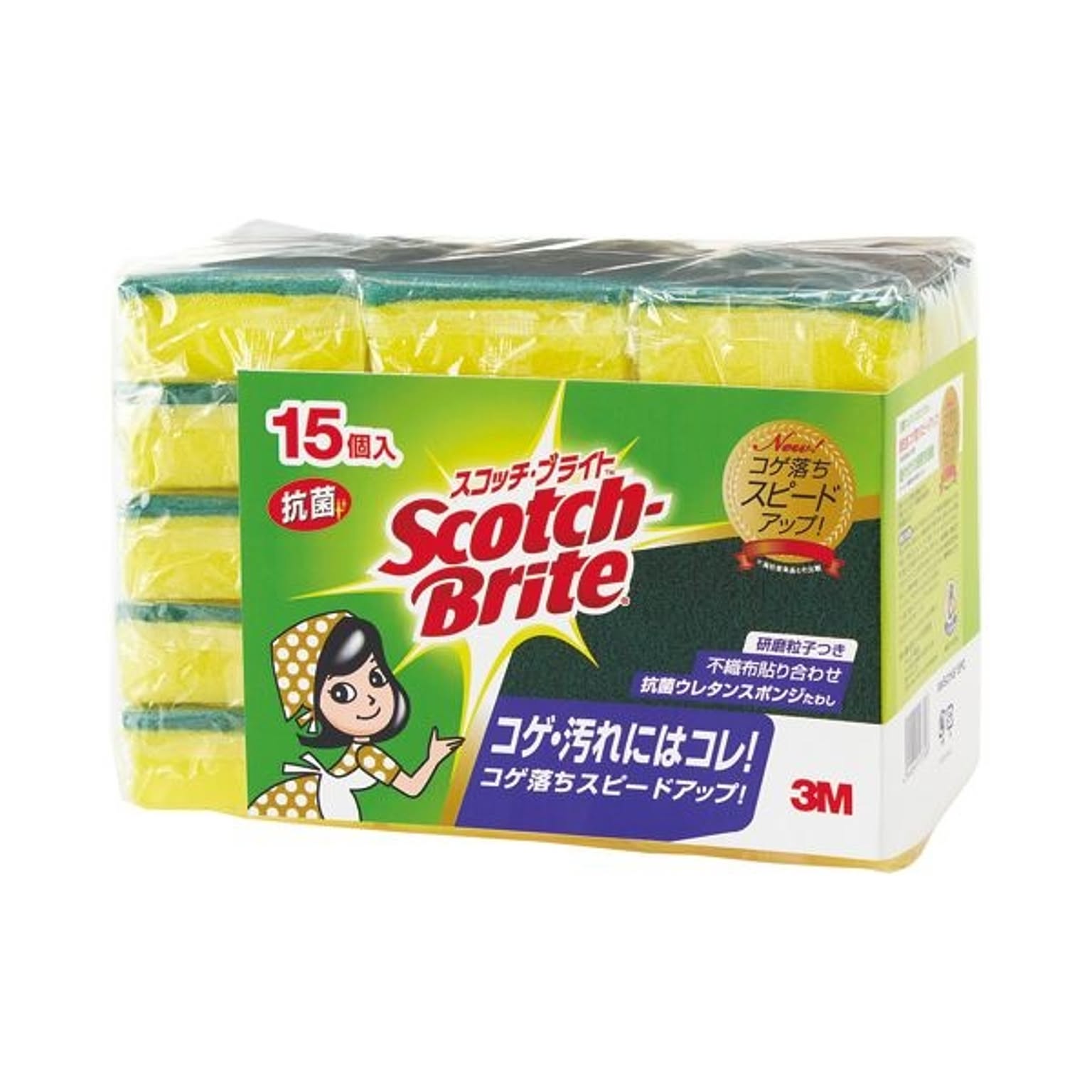スポンジ