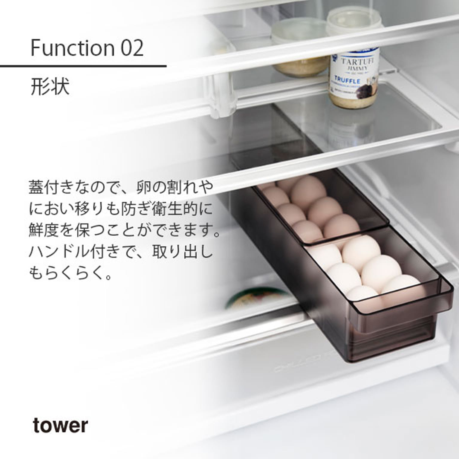整理ボックス・コの字ラック