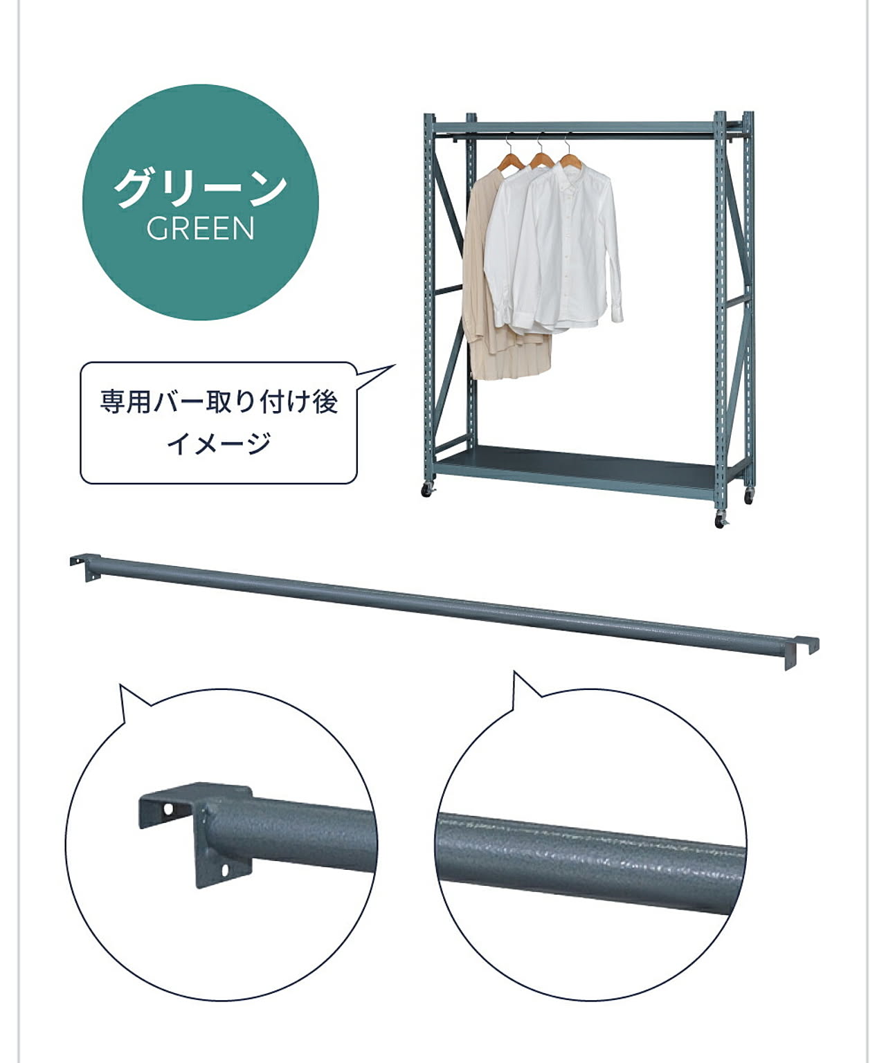 スチールラック・スチールシェルフ