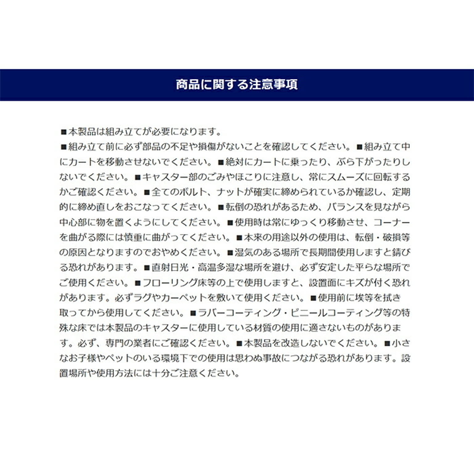ランドリーワゴン