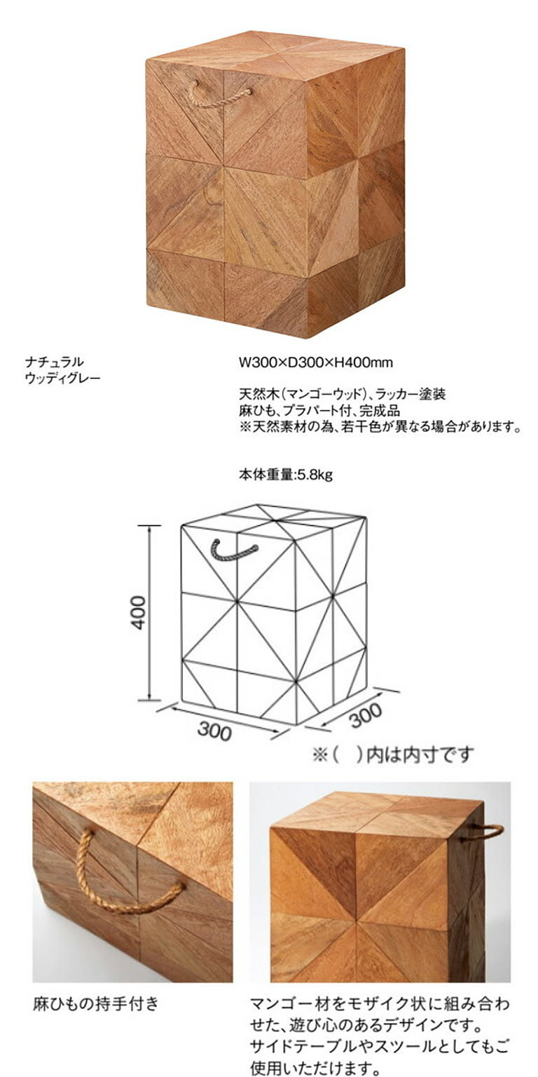 サイドテーブル・ナイトテーブル