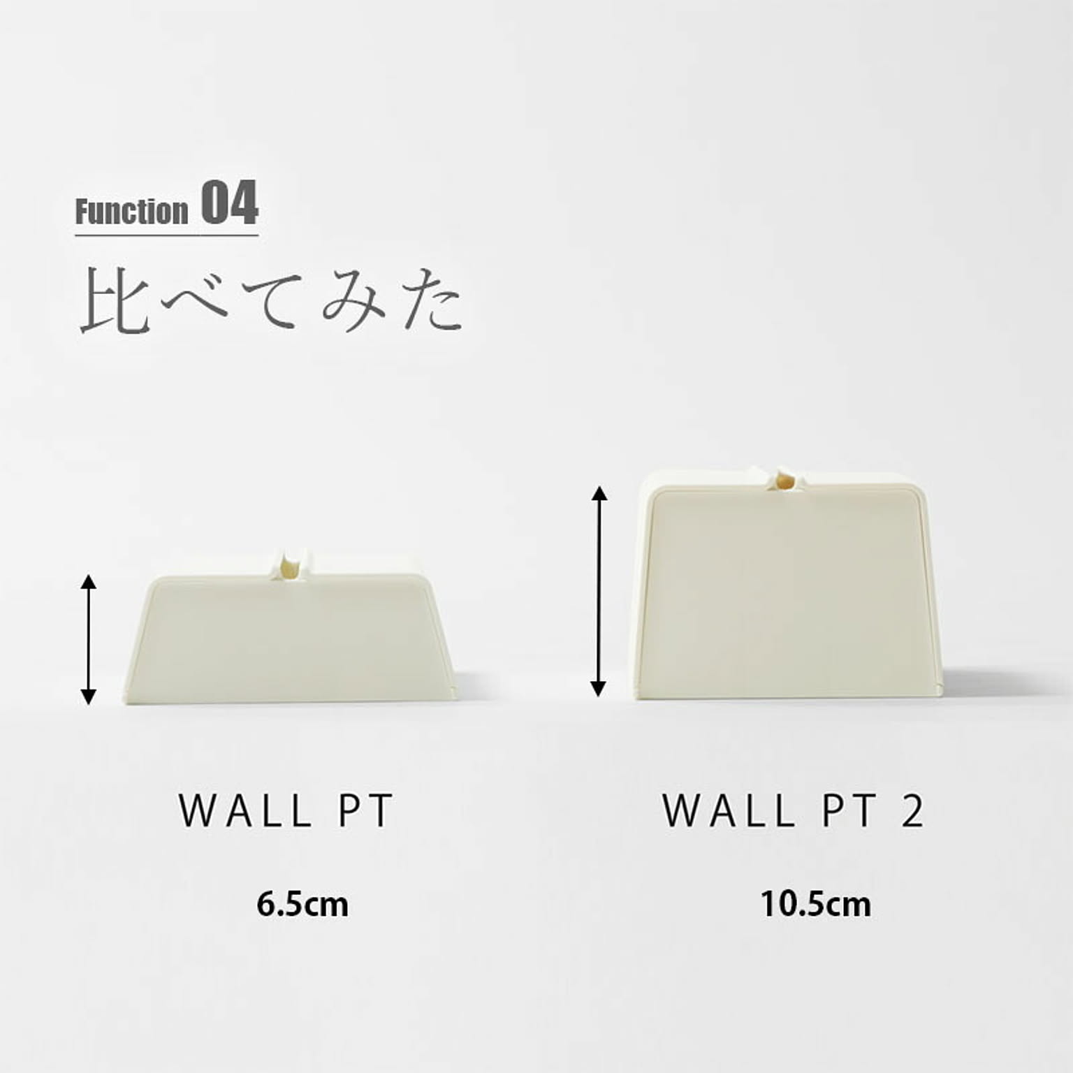 ペーパーホルダー