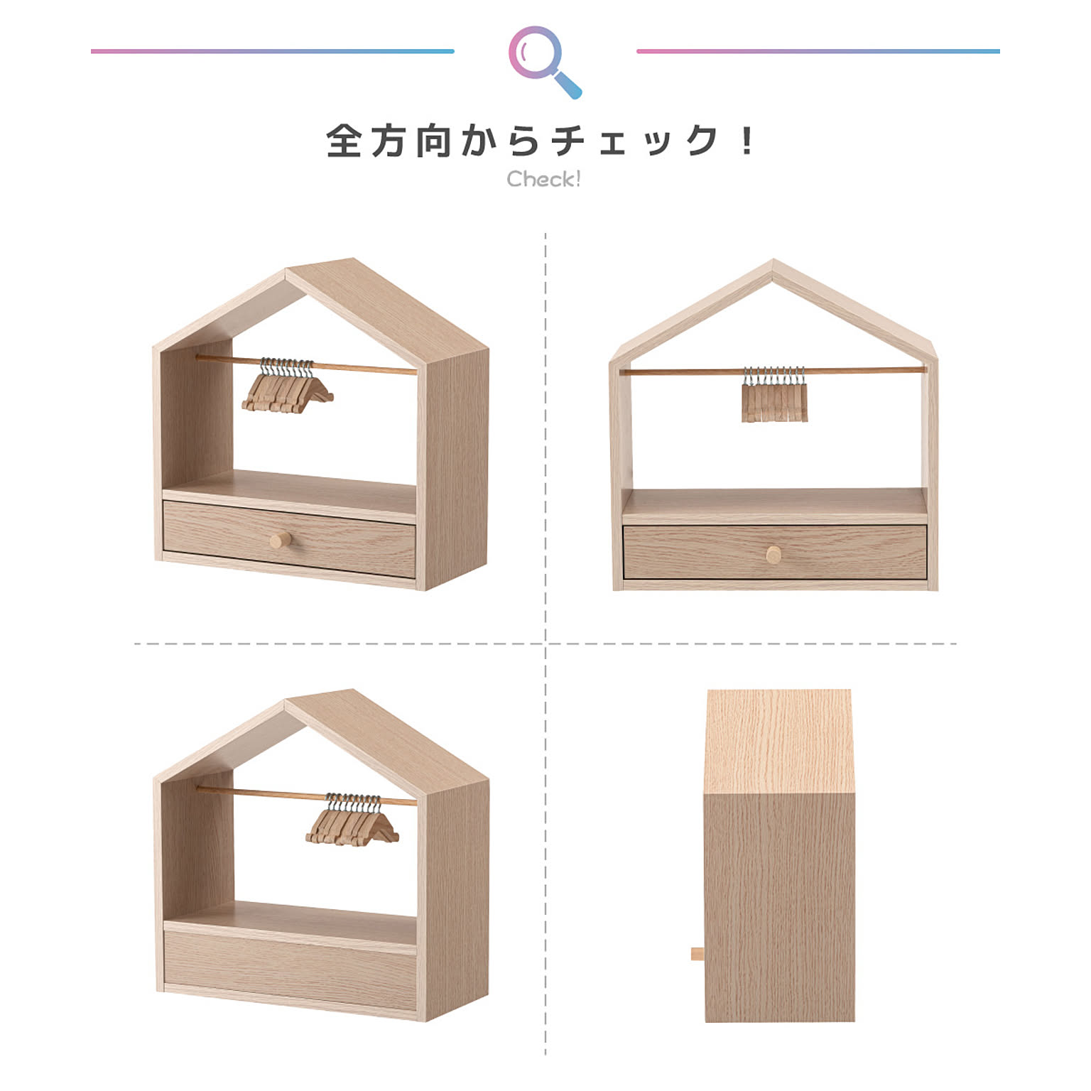 コレクションケース