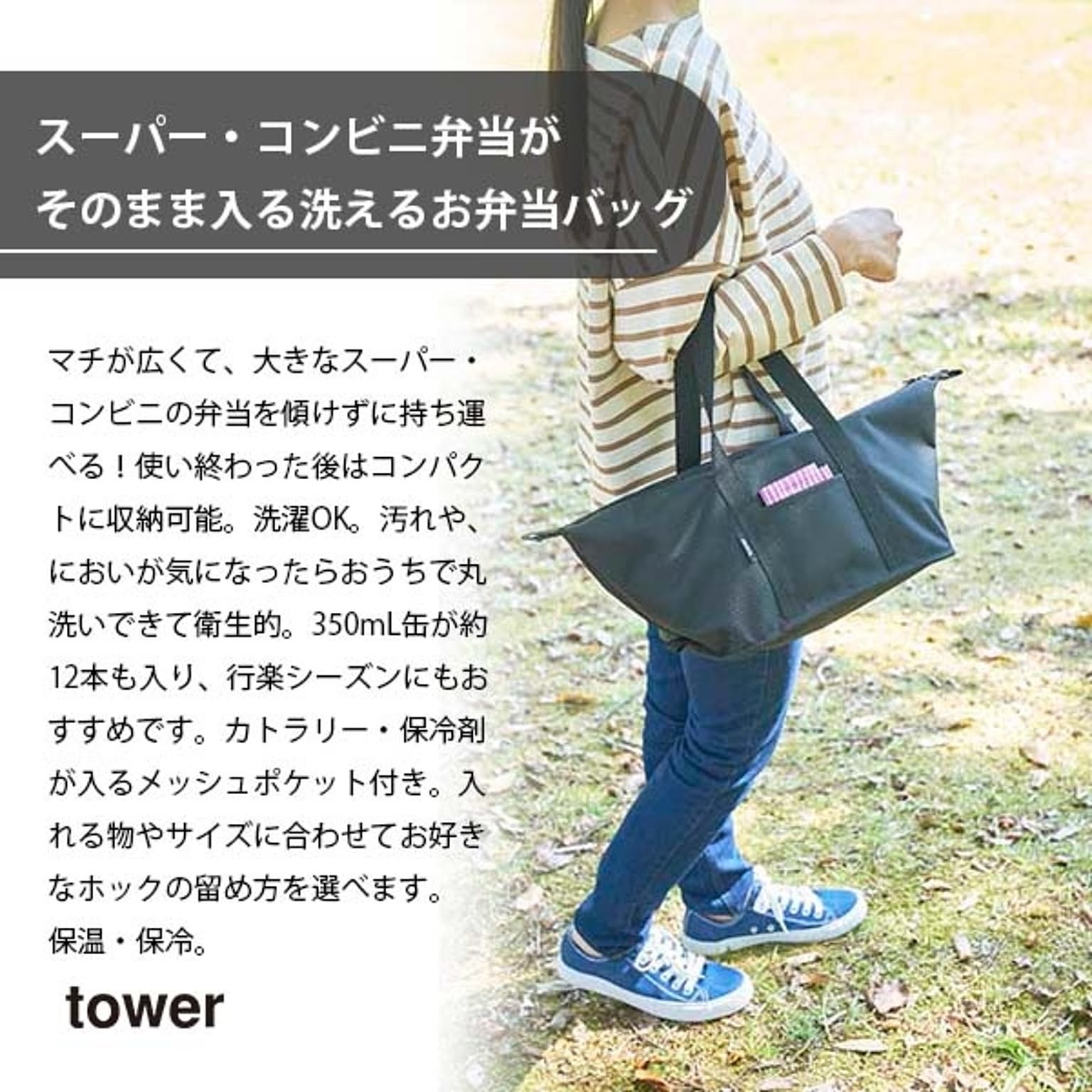 お弁当箱
