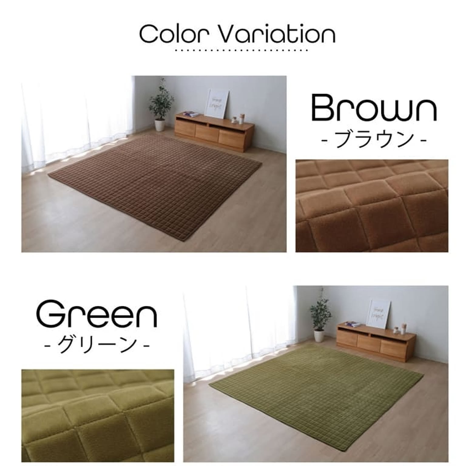 ラグ