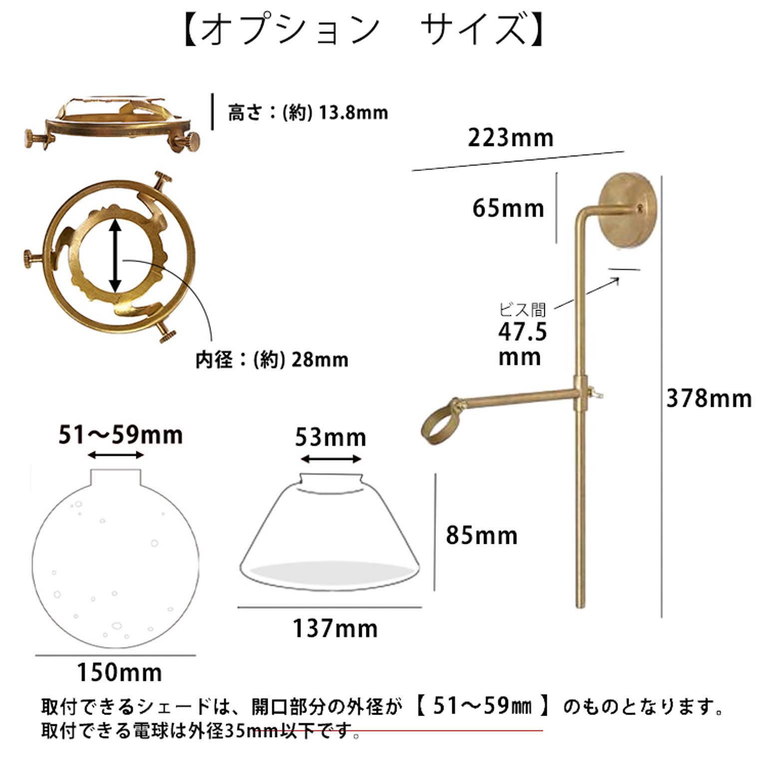 壁掛け照明・ブラケットライト