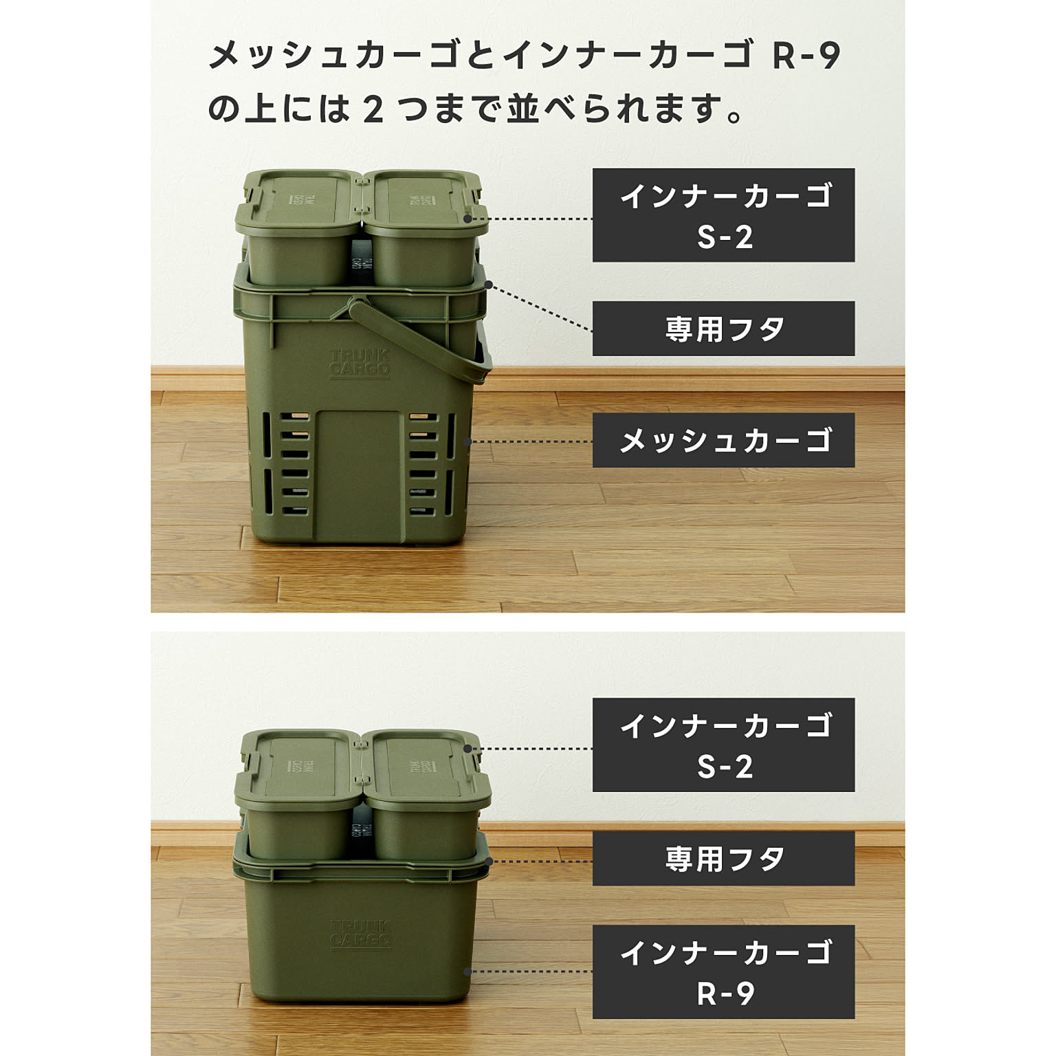 収納ボックス・収納ケース