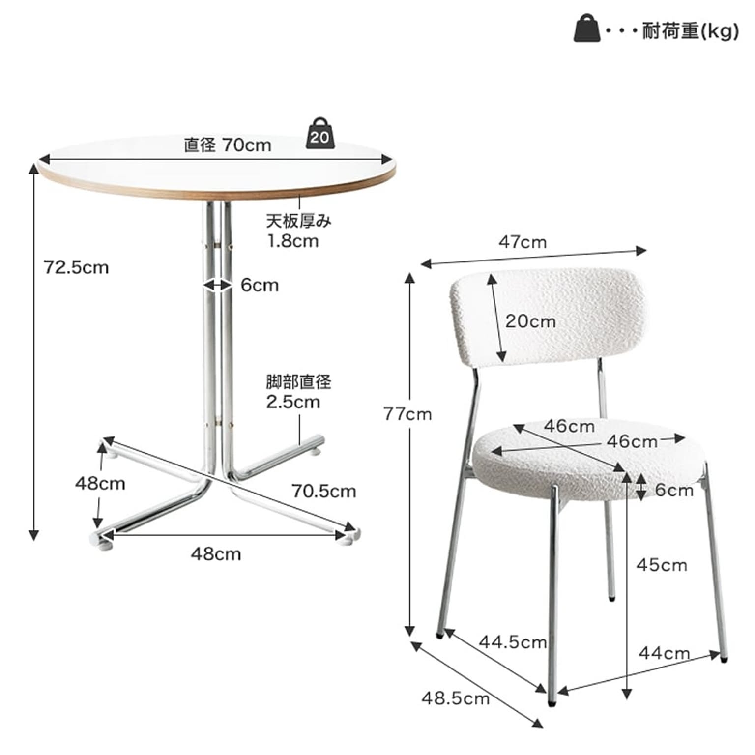 ダイニングテーブル
