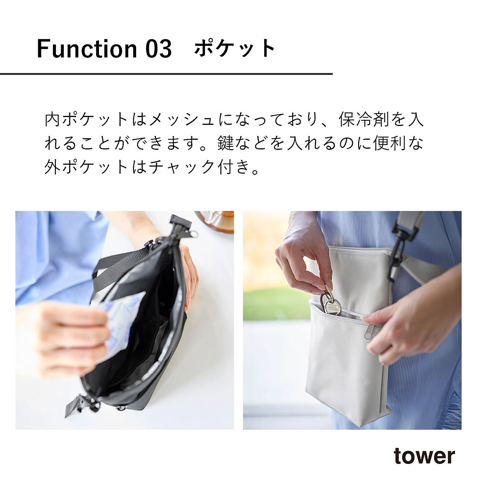 エコバッグ