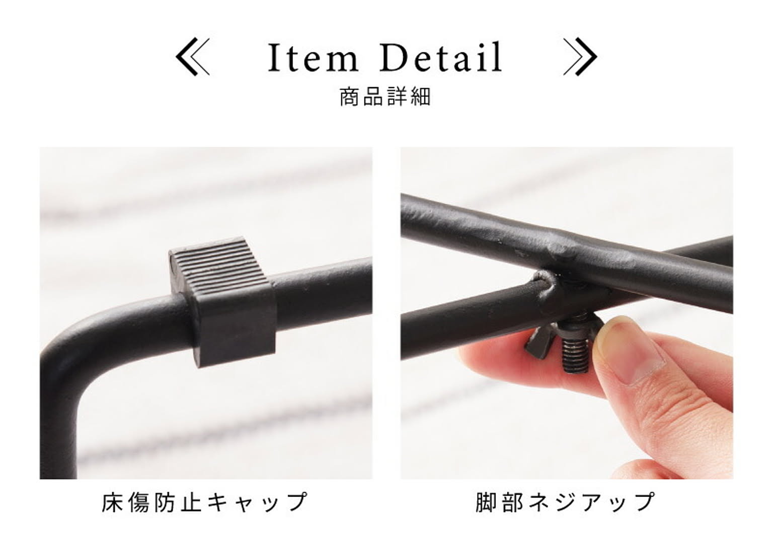センターテーブル・ローテーブル