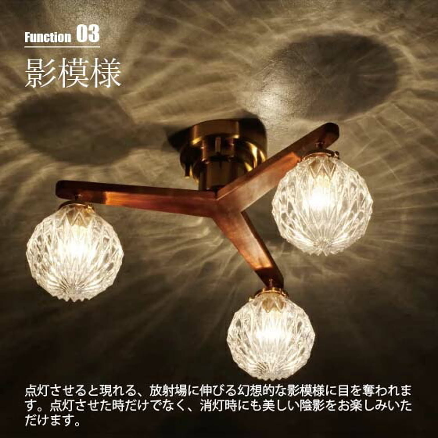 シーリングライト