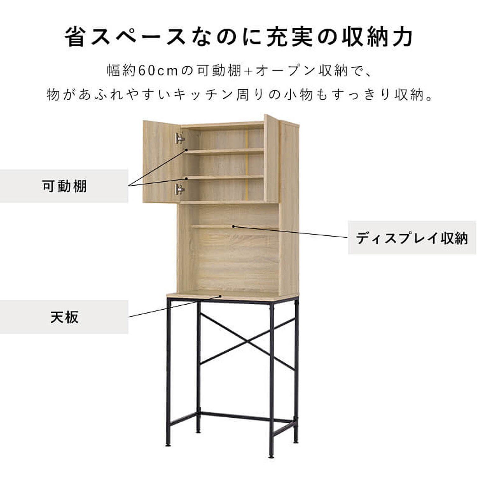 レンジ台・レンジラック