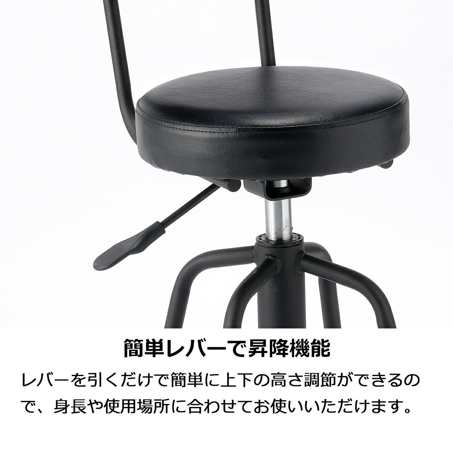 カウンターチェア