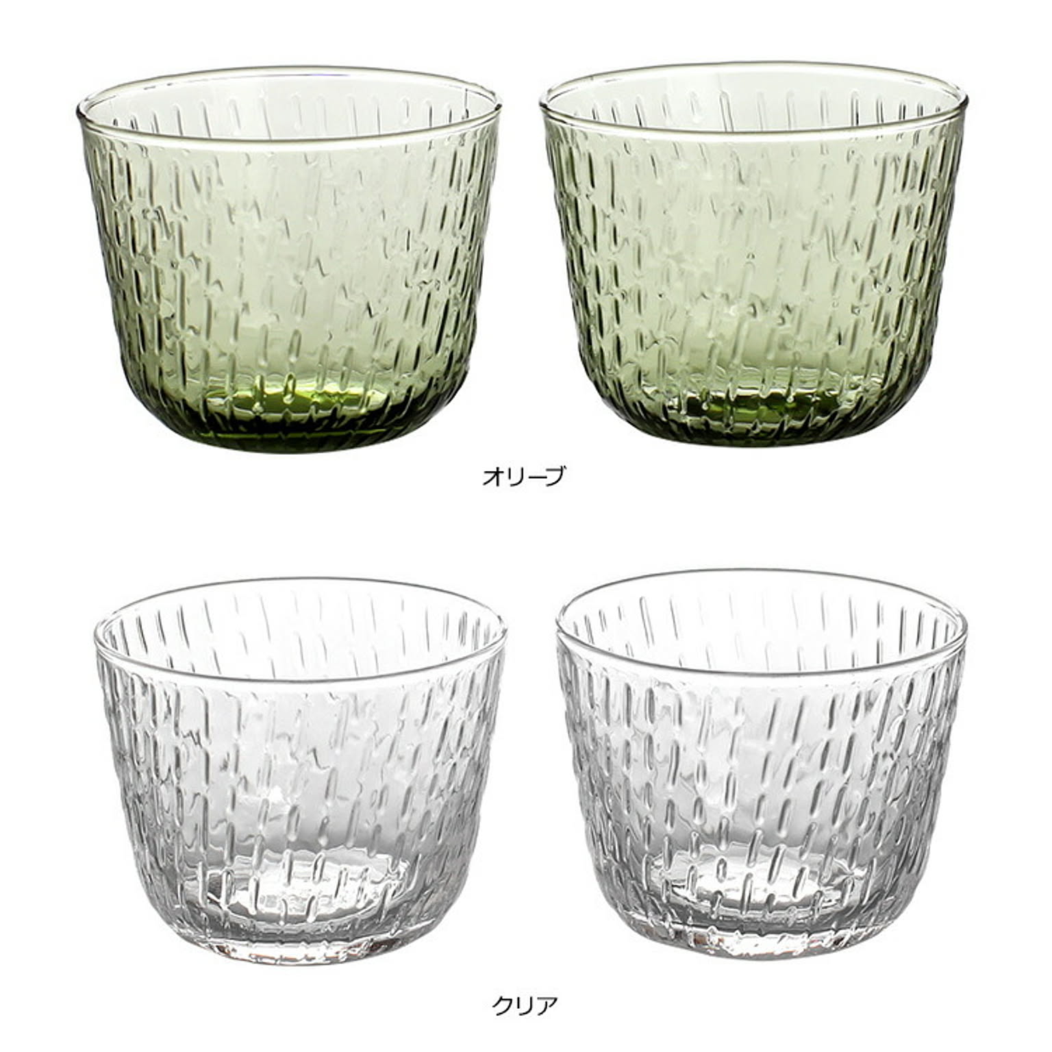 グラス