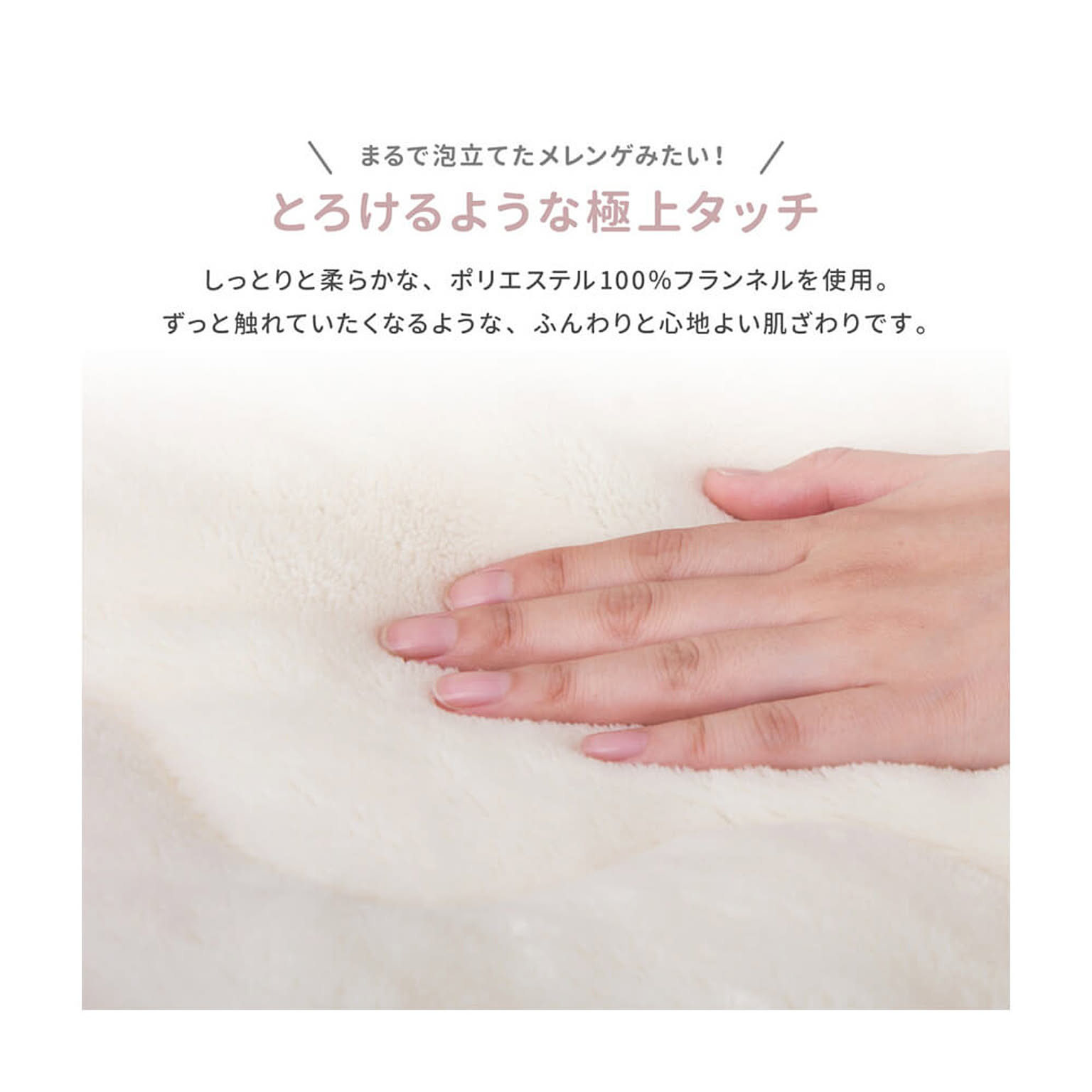 こたつ布団
