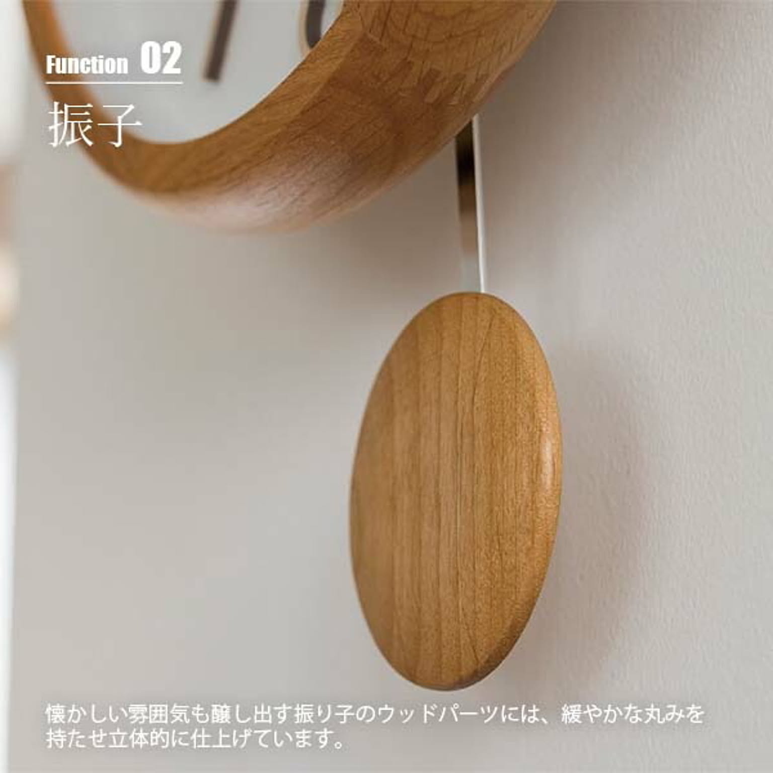 掛け時計