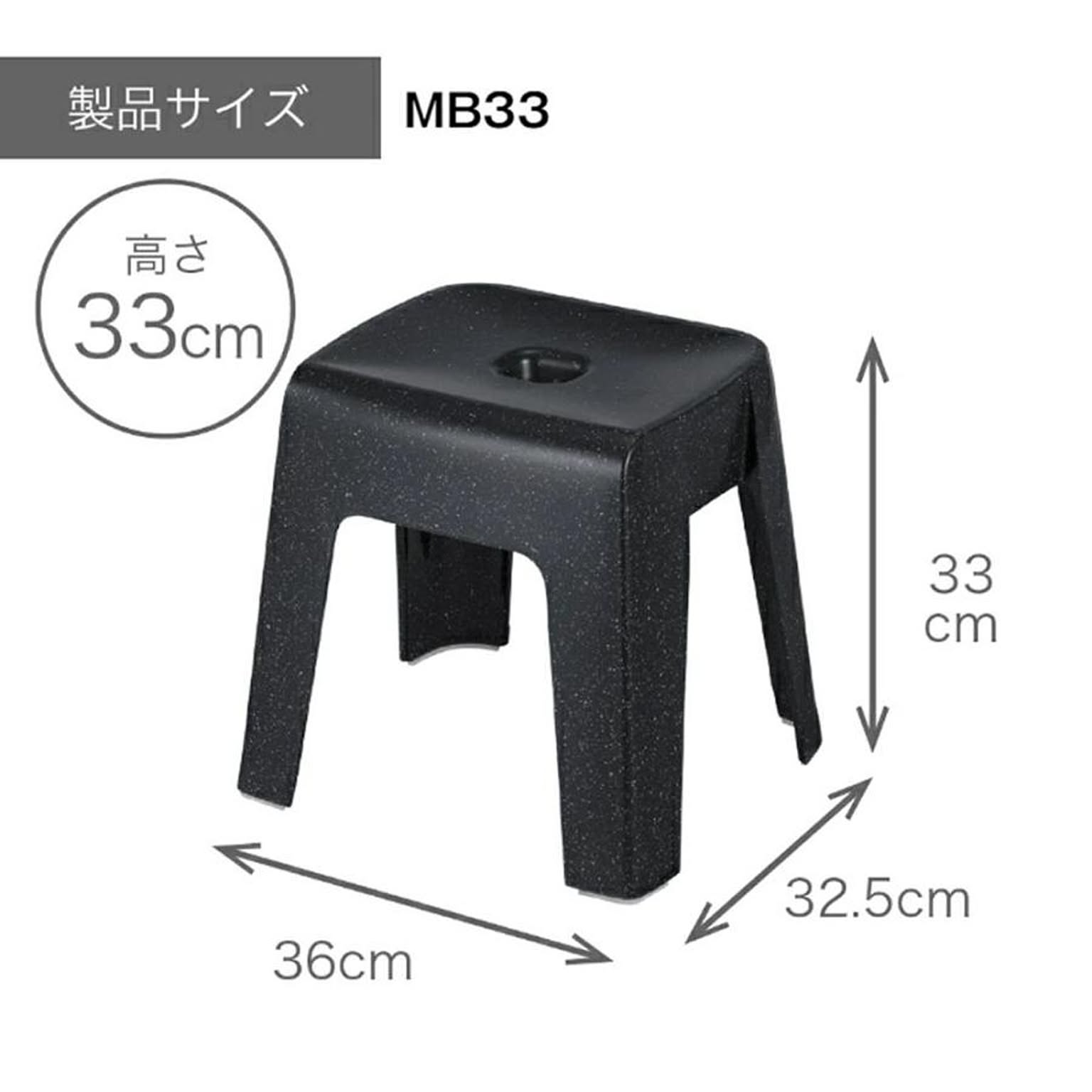 バスチェア・風呂イス