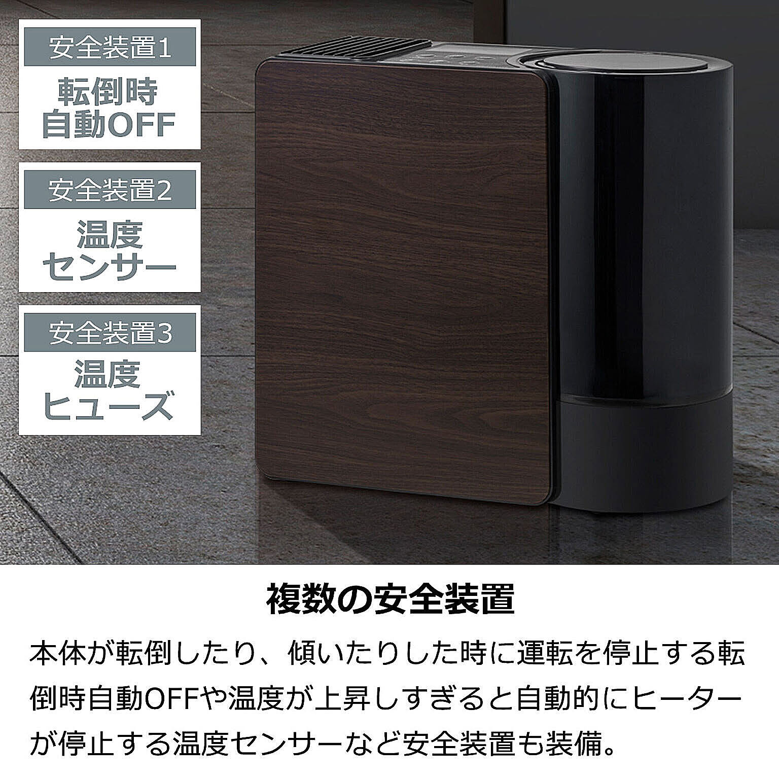 加湿器