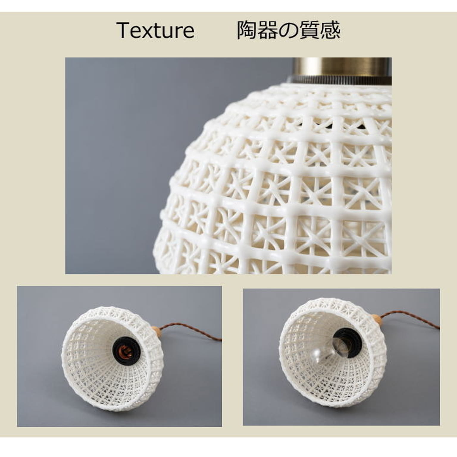 ペンダントライト