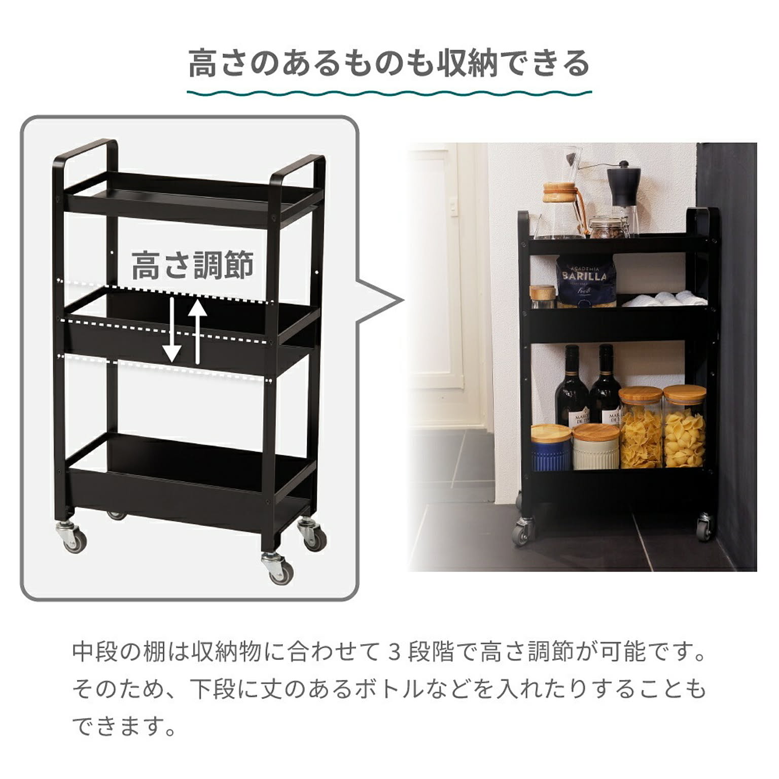 キッチントロリー