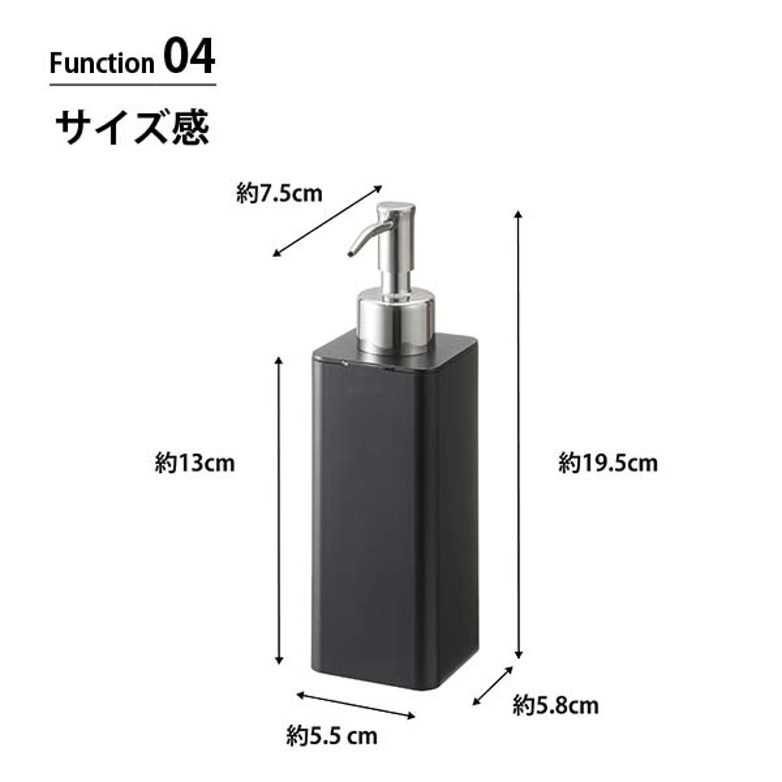 キッチンディスペンサー