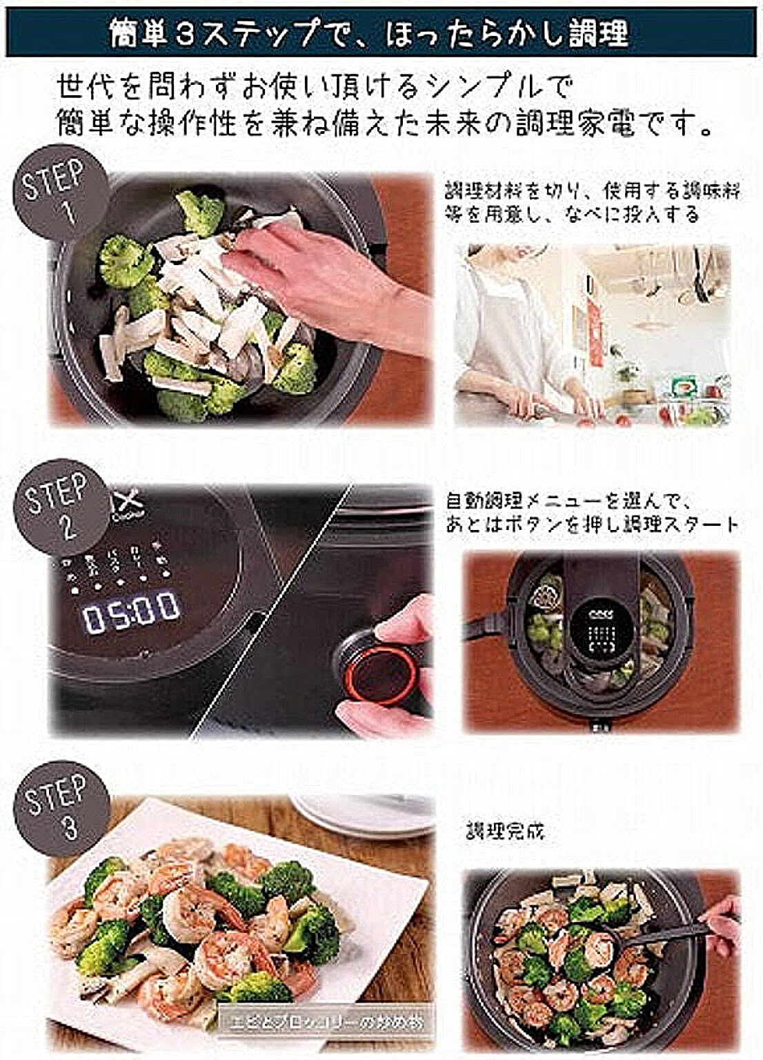 グリル鍋