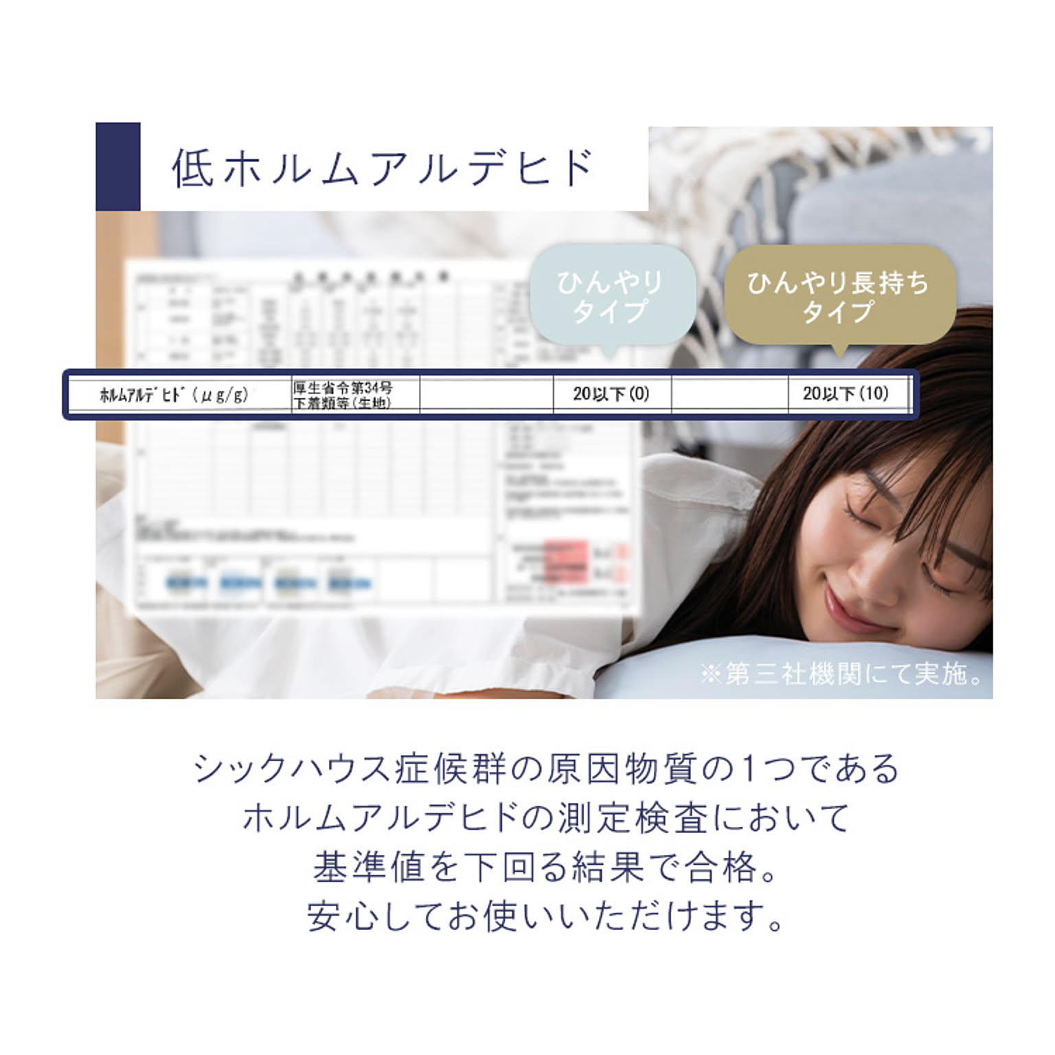 タオルケット・ガーゼケット