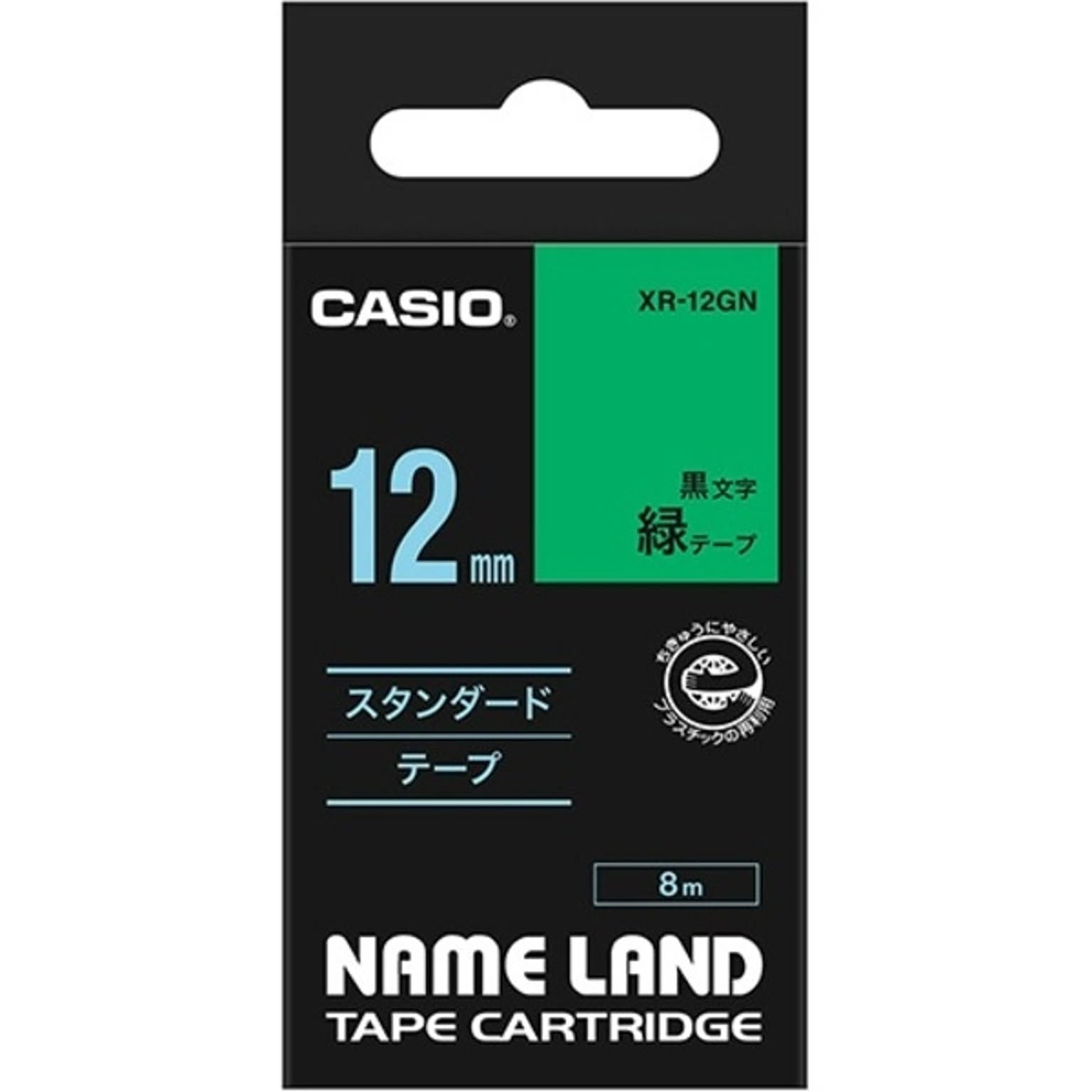 ラベルライター