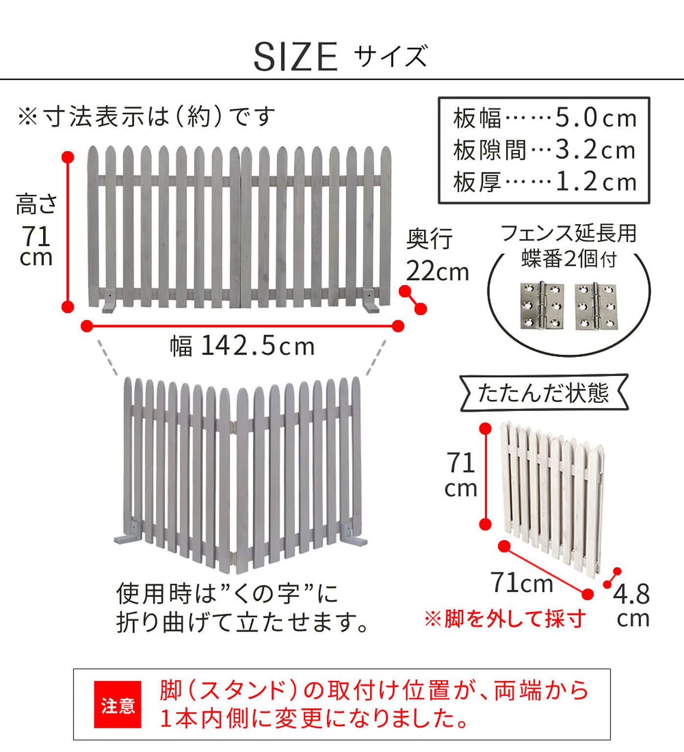 エクステリア