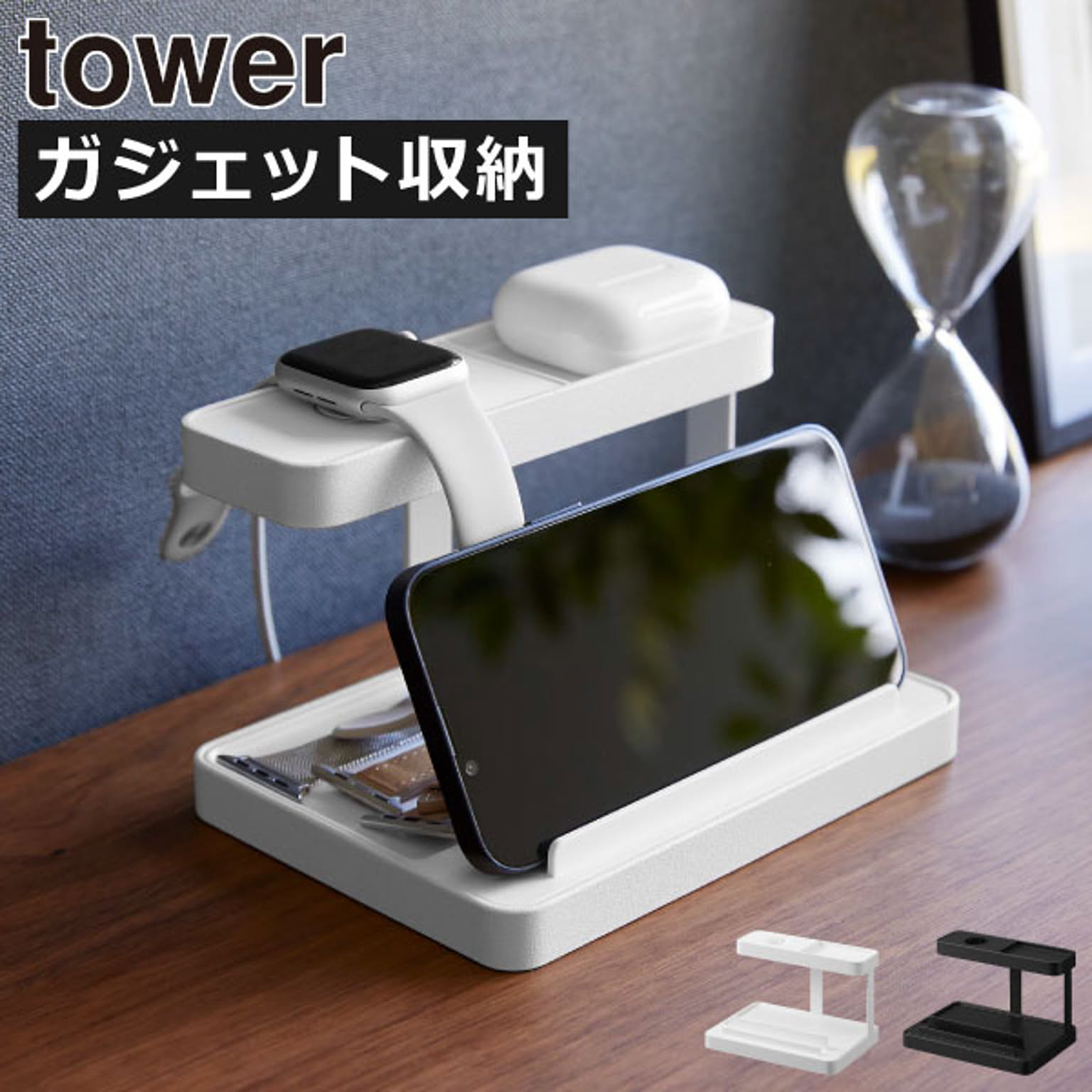 スマホアクセサリ