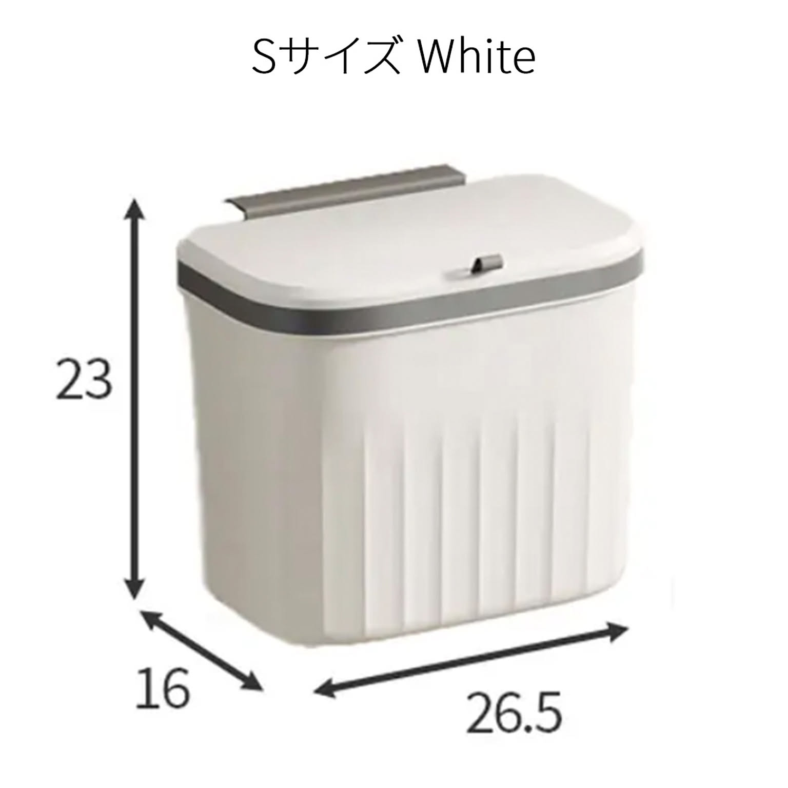 ゴミ箱・ダストボックス