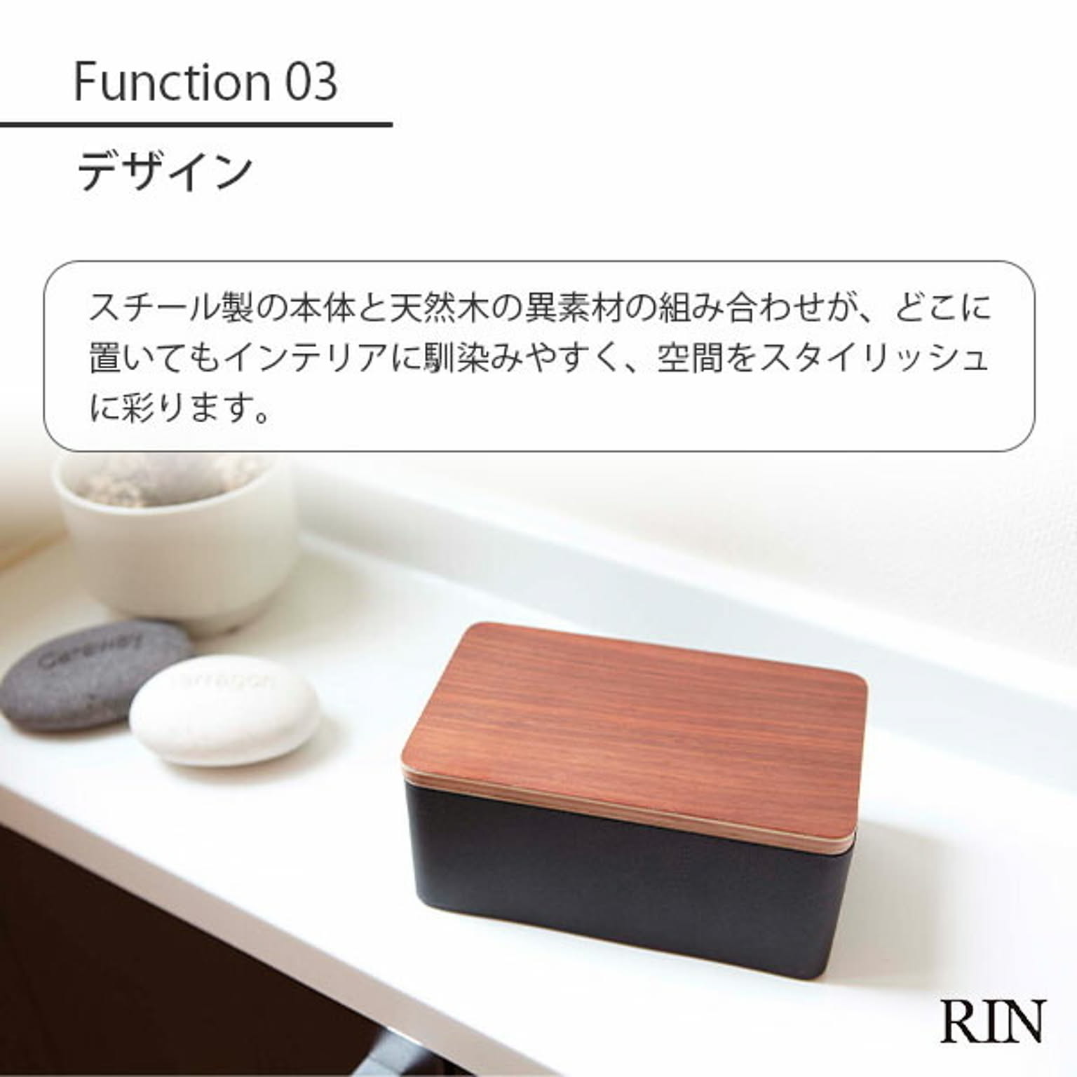 ティッシュケース