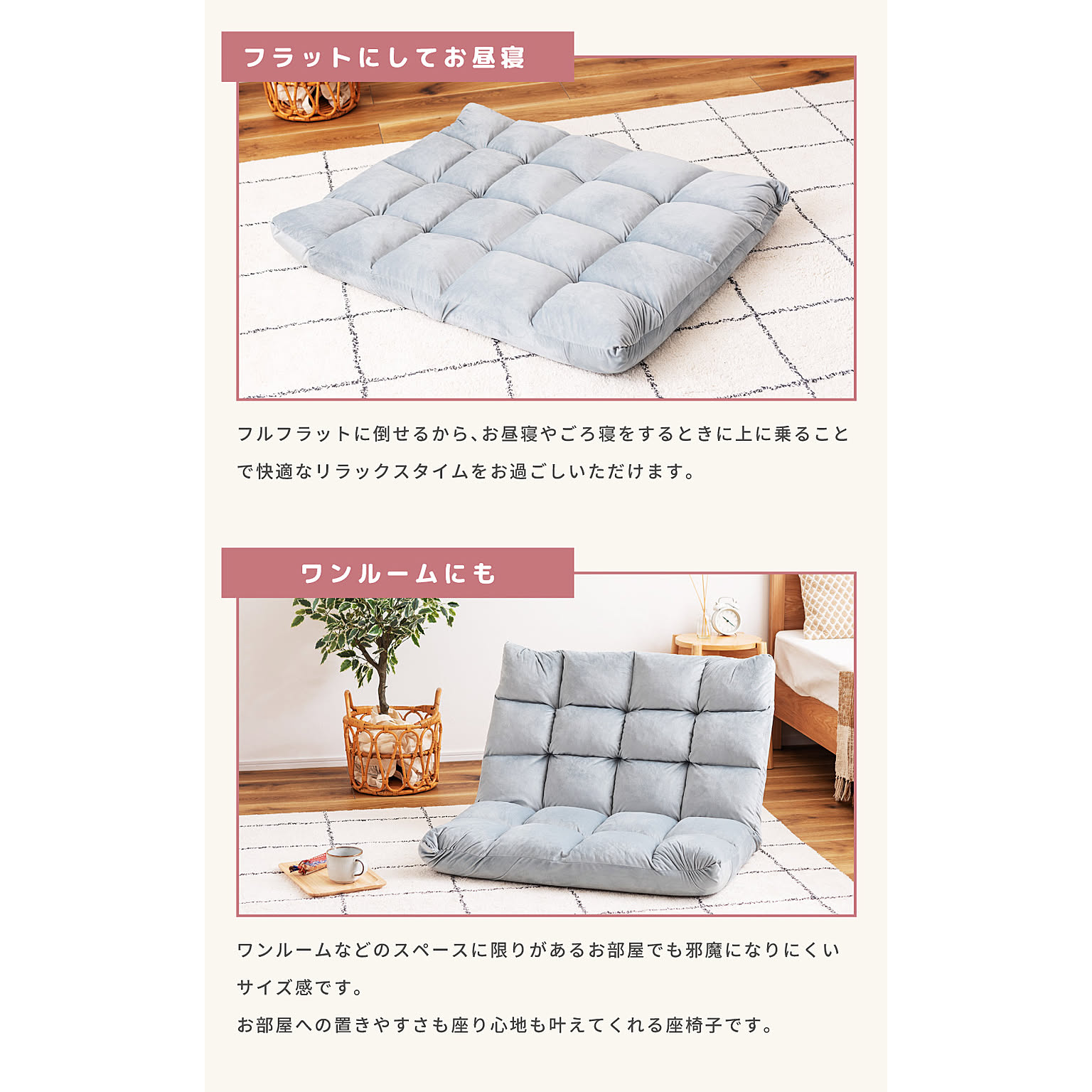 座椅子