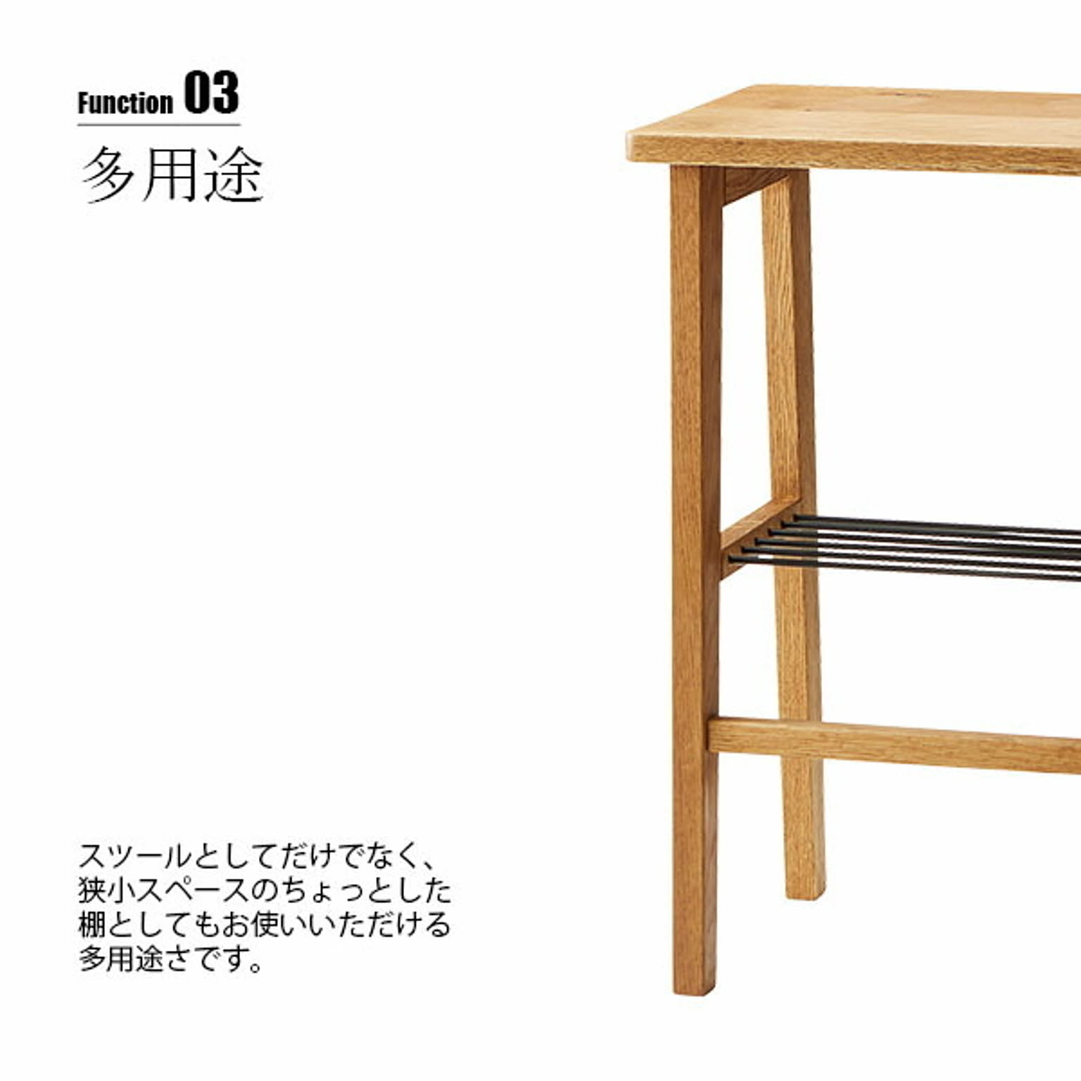 スツール・丸椅子