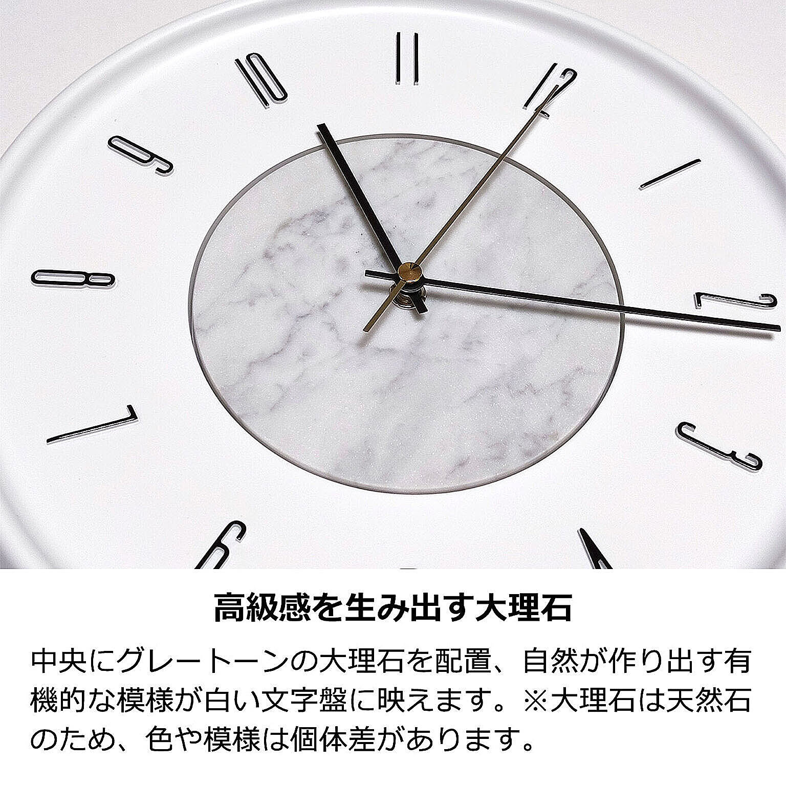 掛け時計