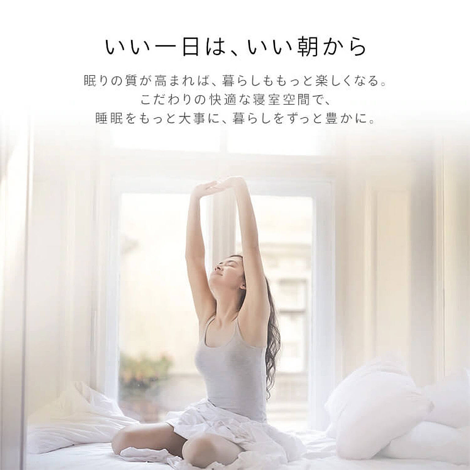 すのこベッド