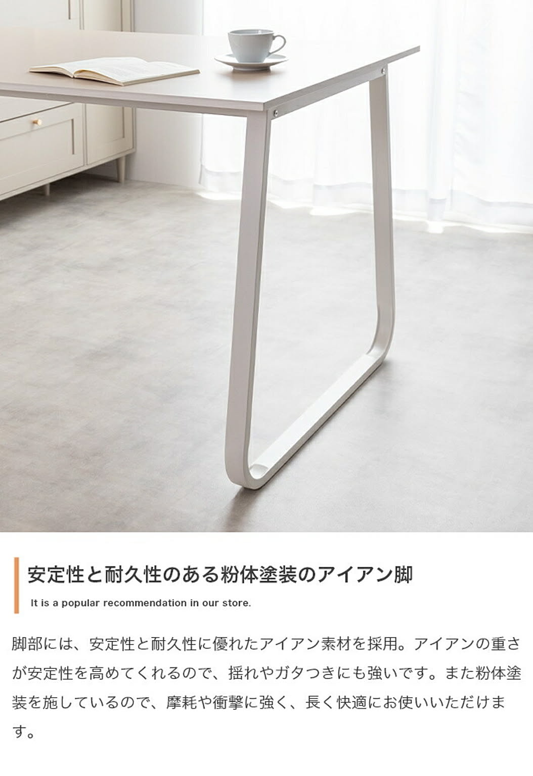 ダイニングテーブル