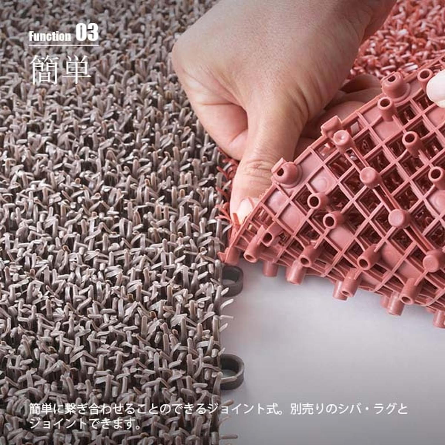 玄関マット