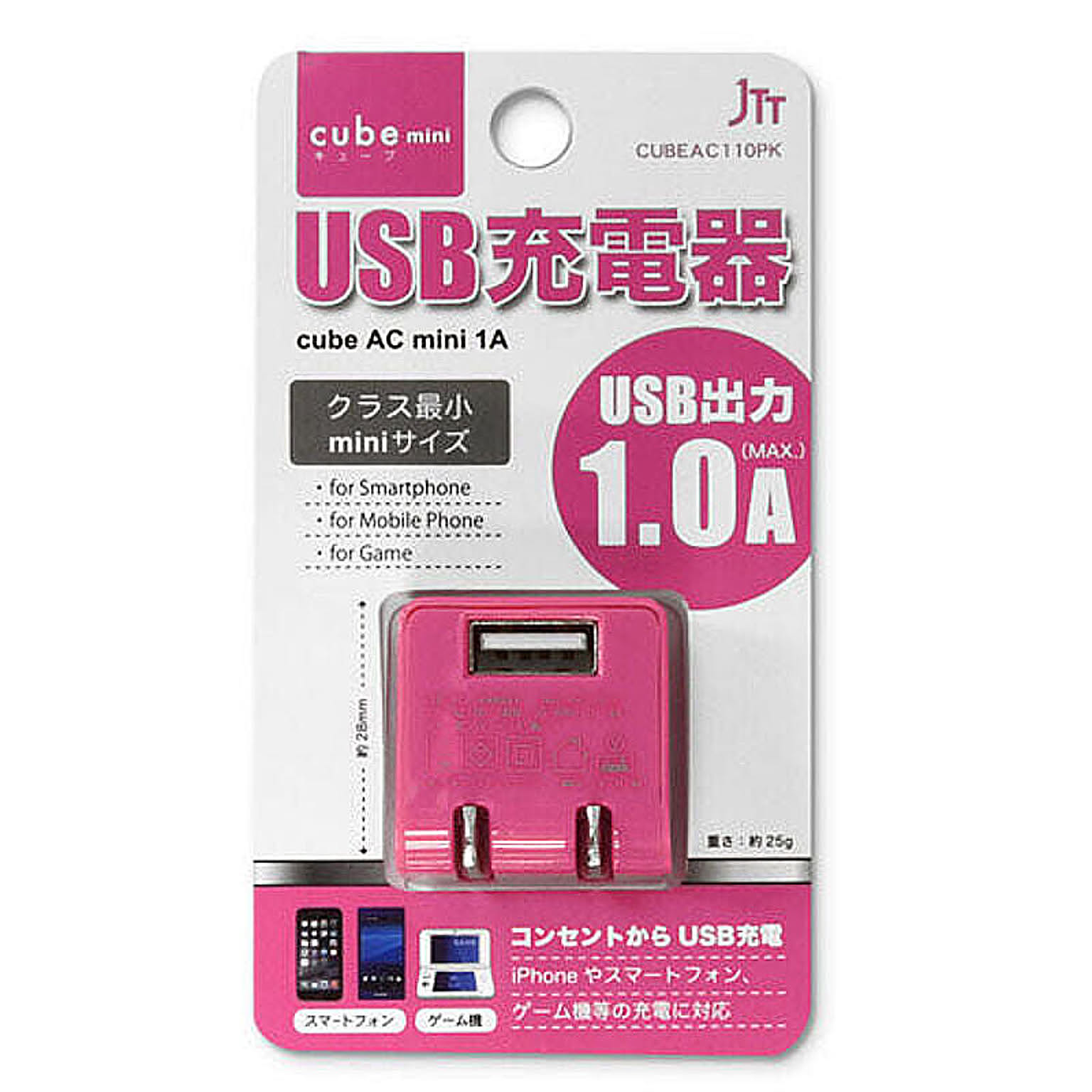 スマホアクセサリ