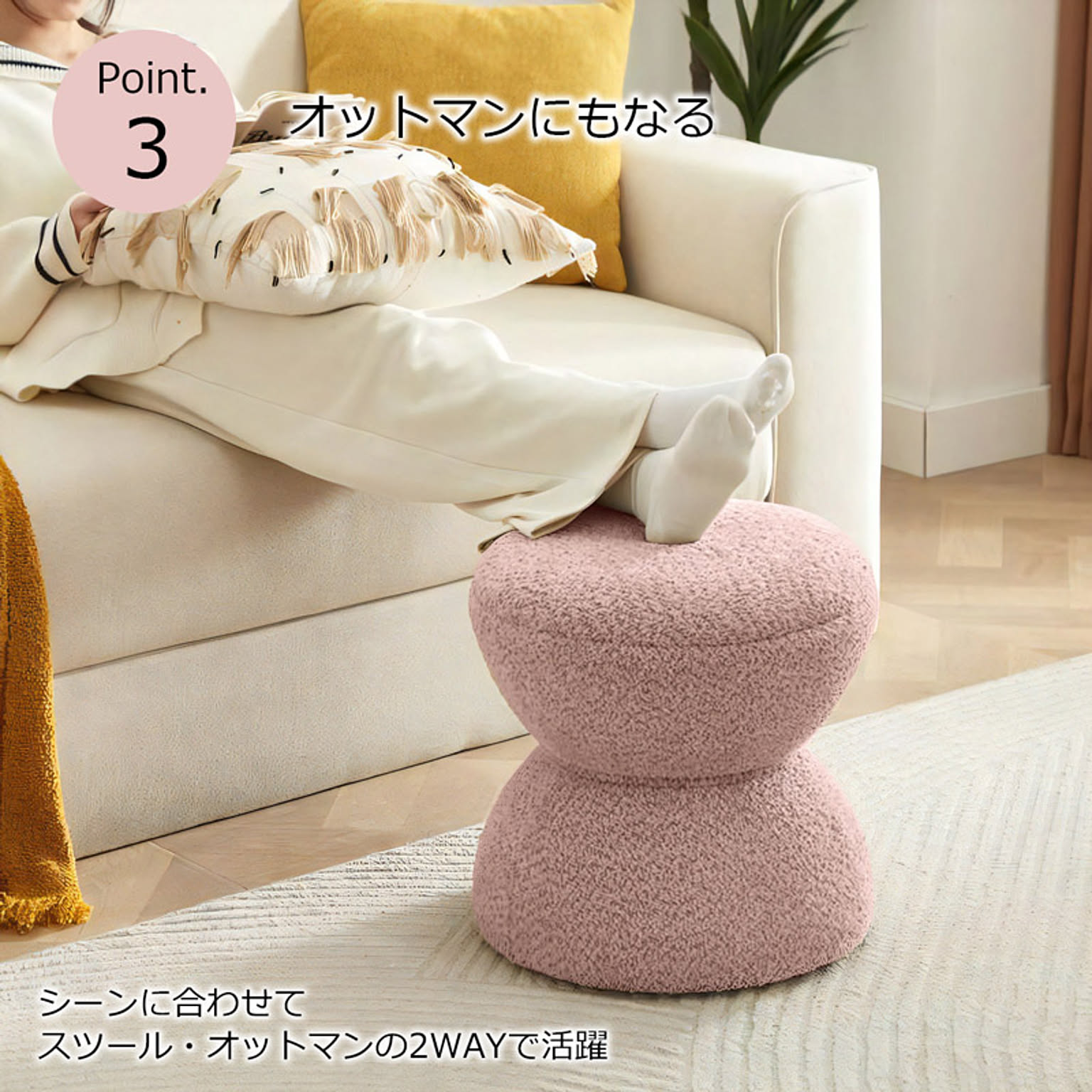 スツール・丸椅子