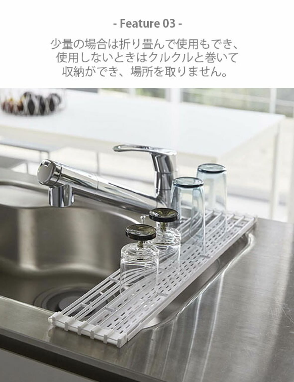 水切りかご・水切りラック