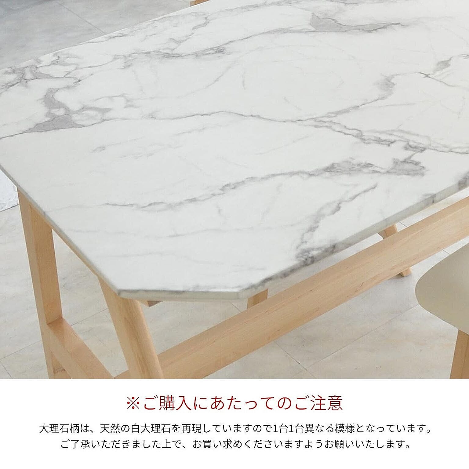 センターテーブル・ローテーブル