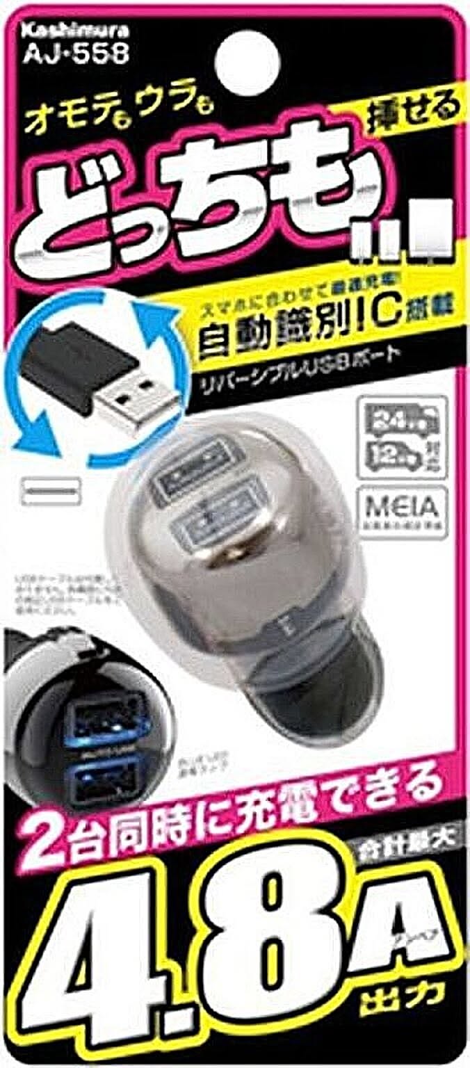 スマホアクセサリ