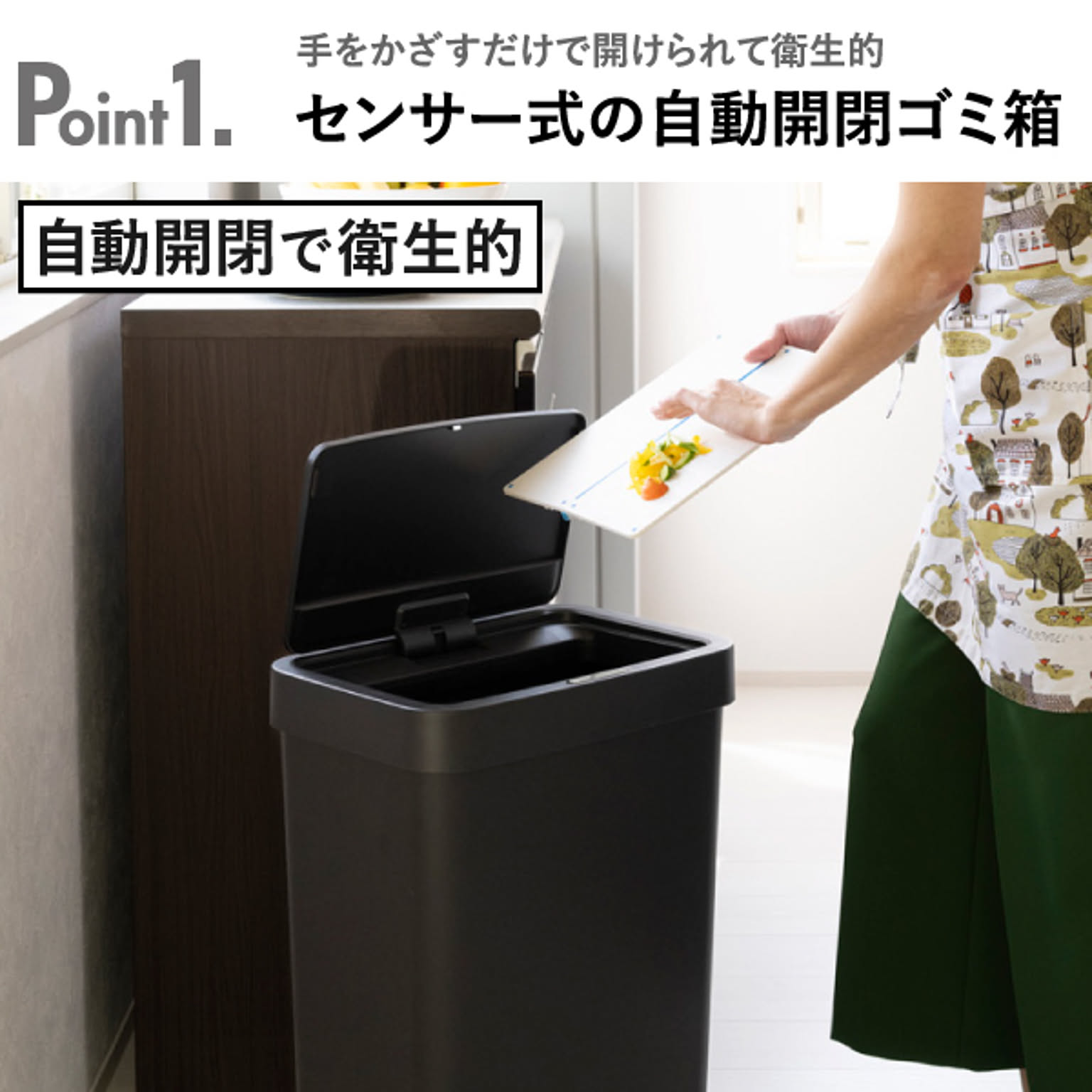 ゴミ箱・ダストボックス