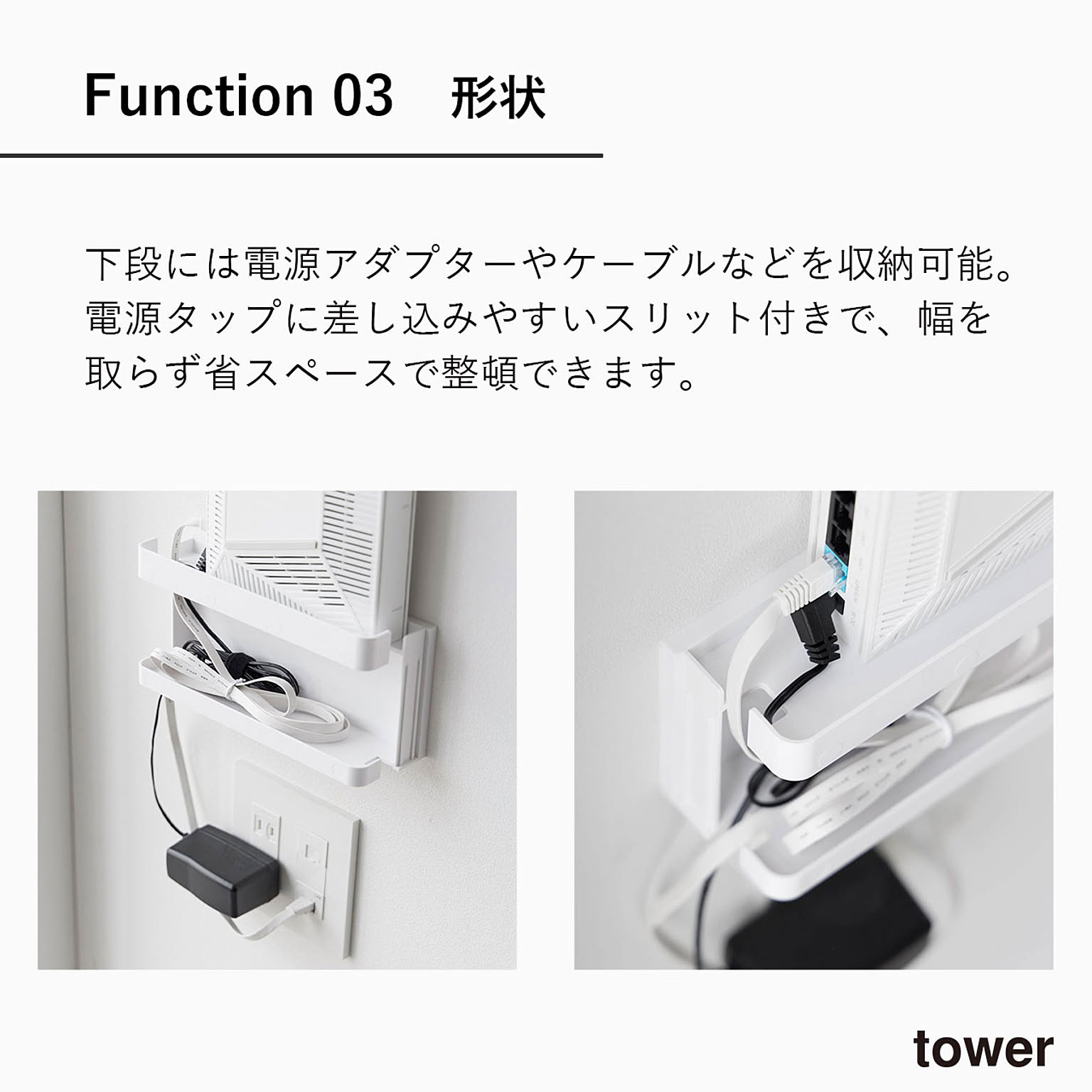 ケーブルボックス・ケーブルホルダー