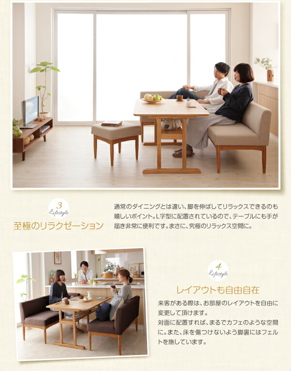 ダイニングテーブルセット