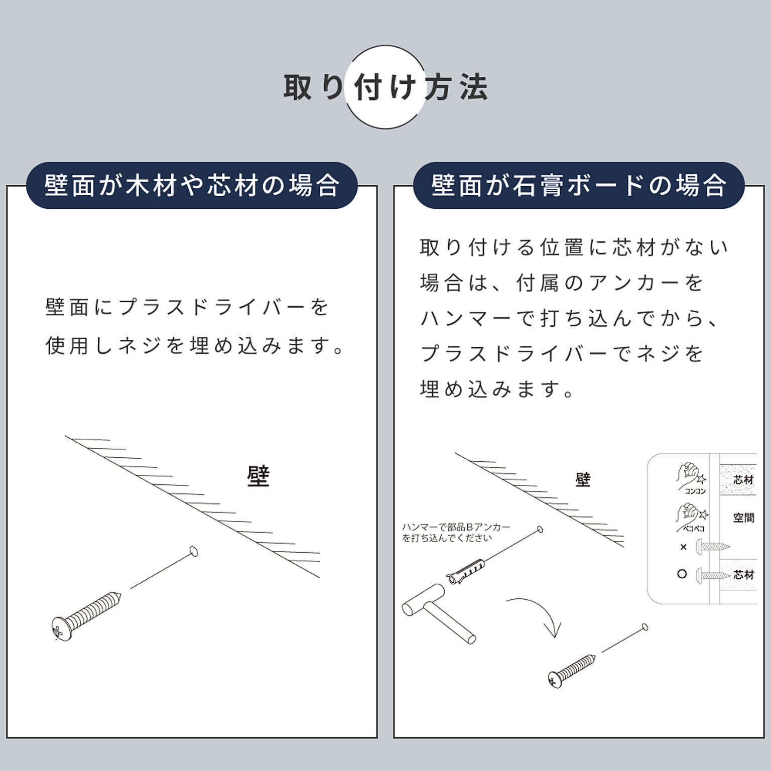 ウォールミラー・壁掛け鏡