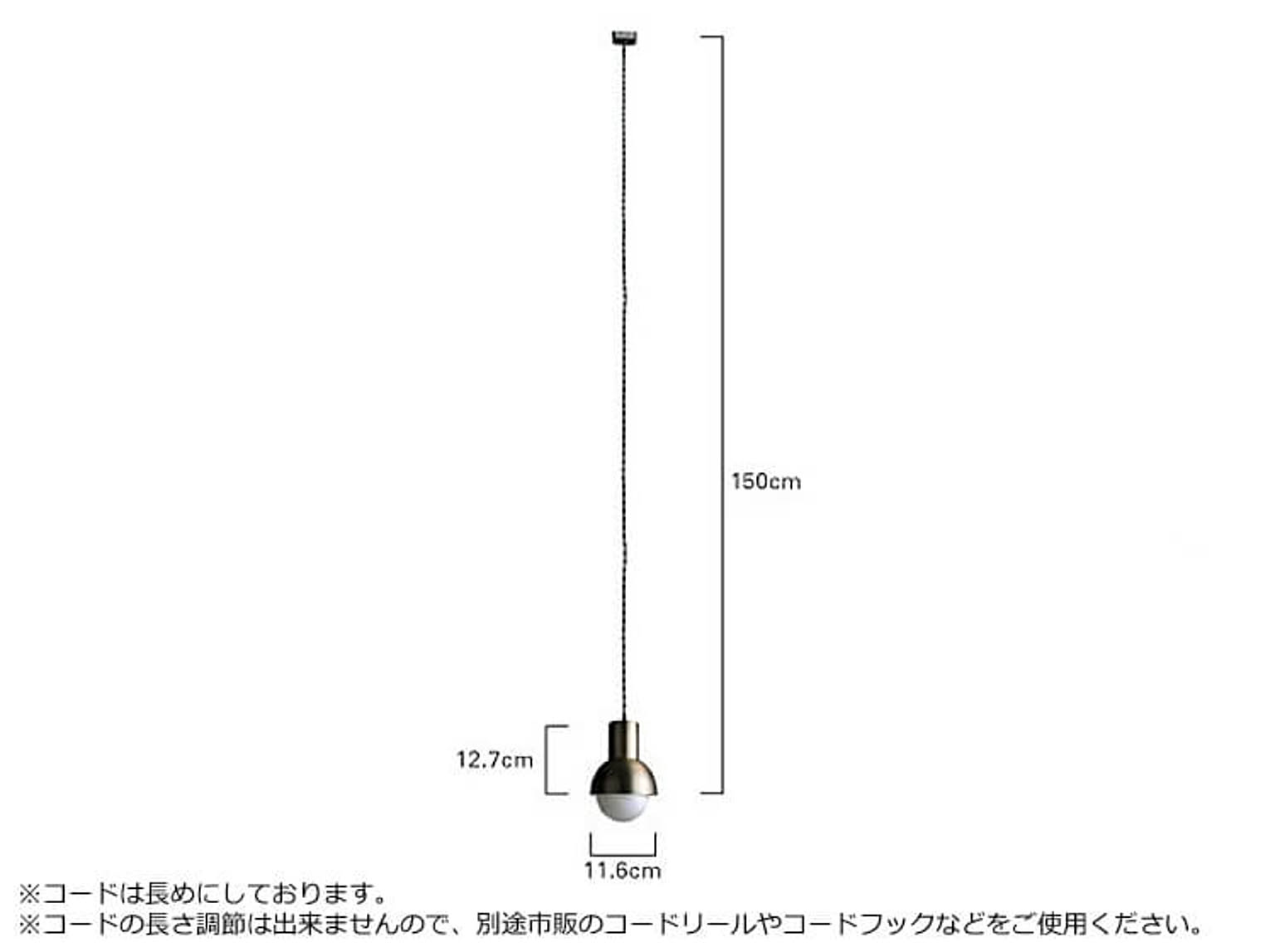 ペンダントライト